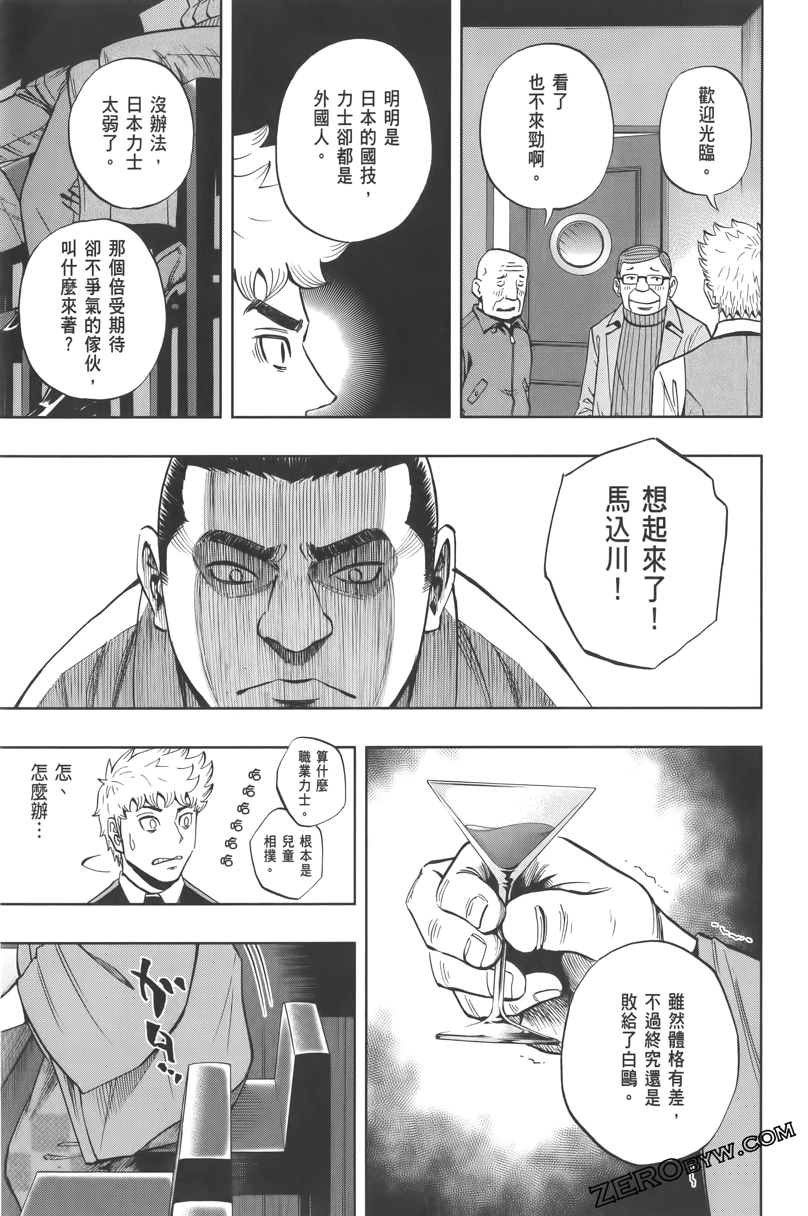 Page 181