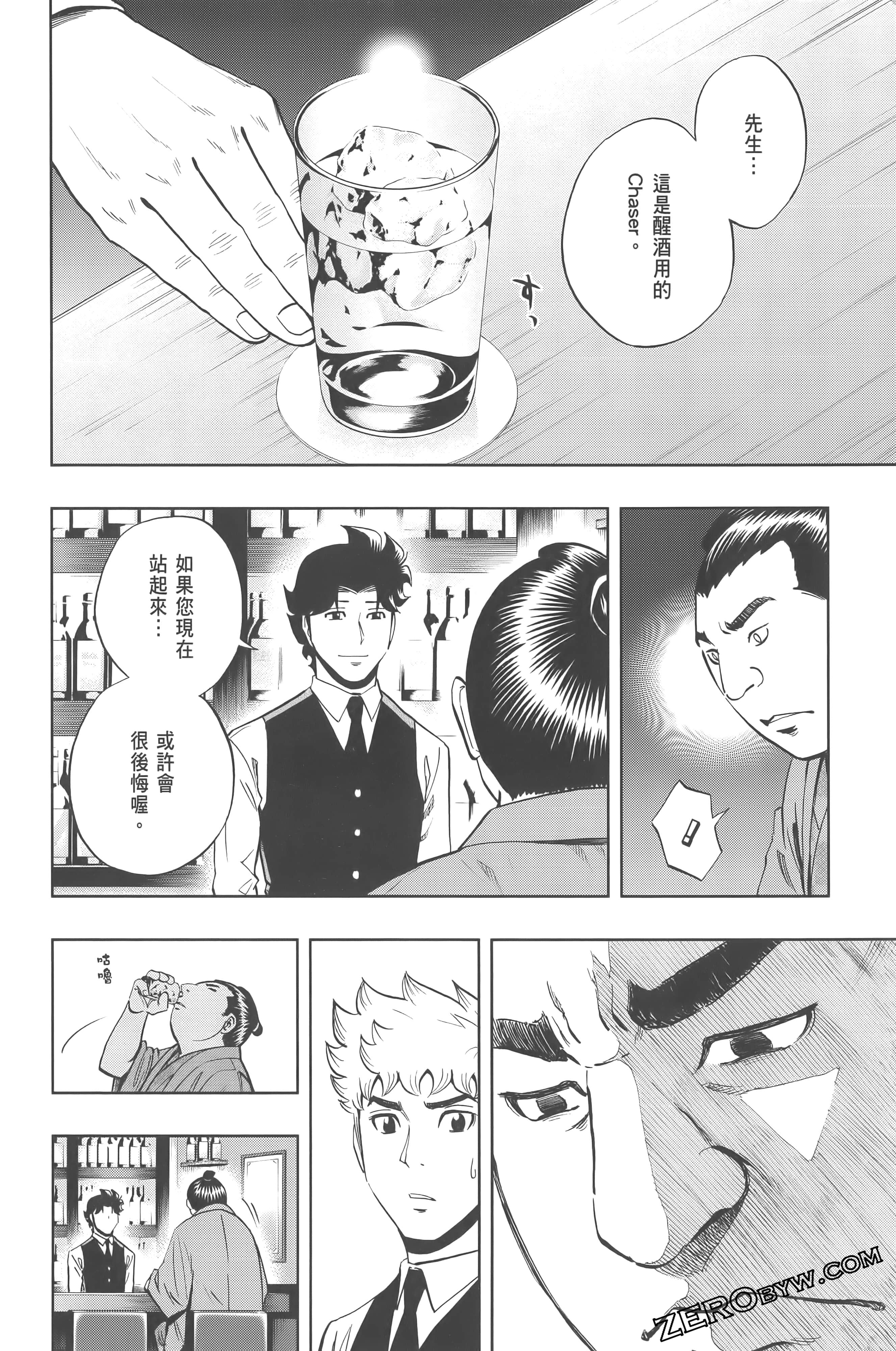 Page 182