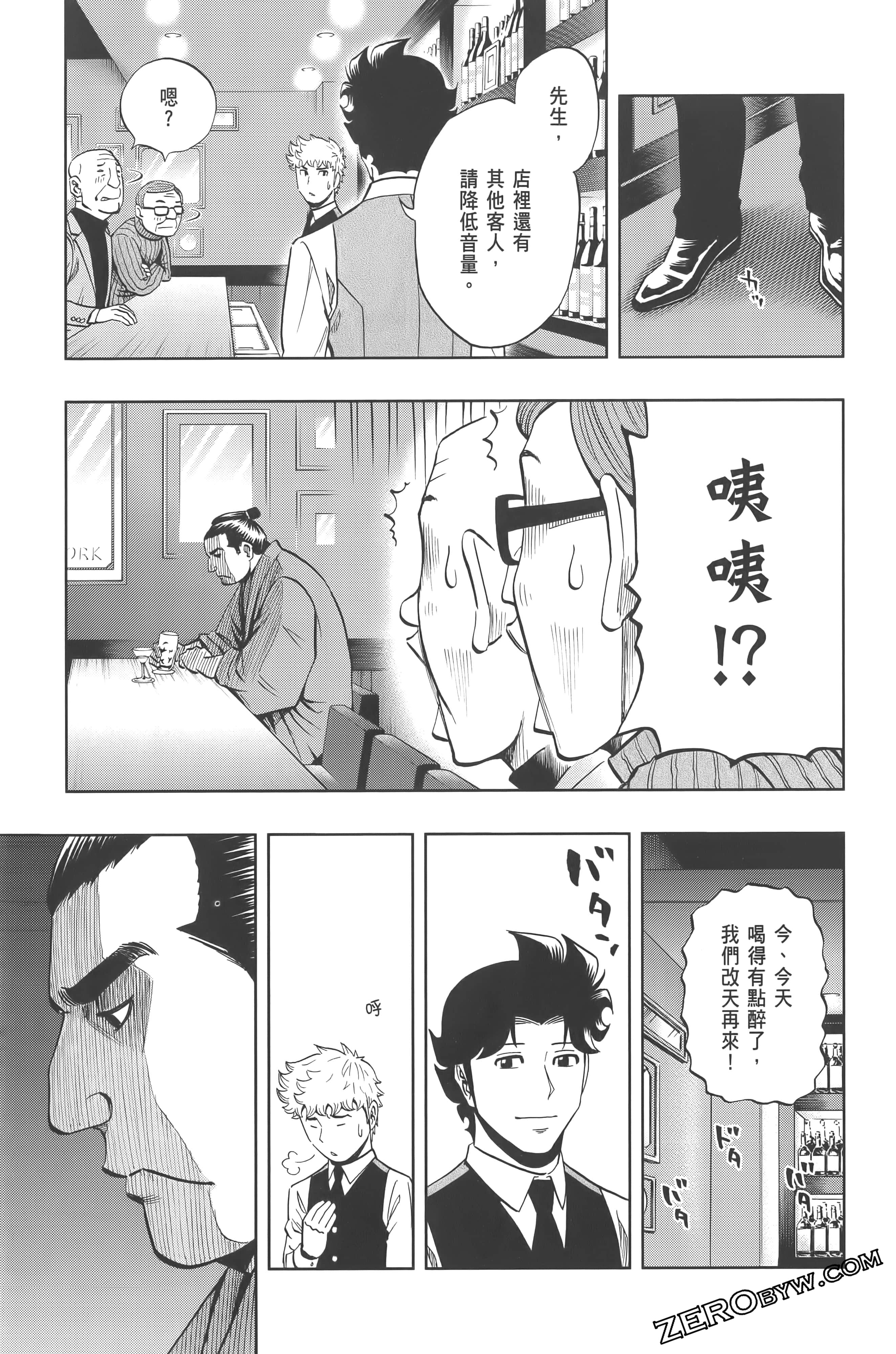 Page 183