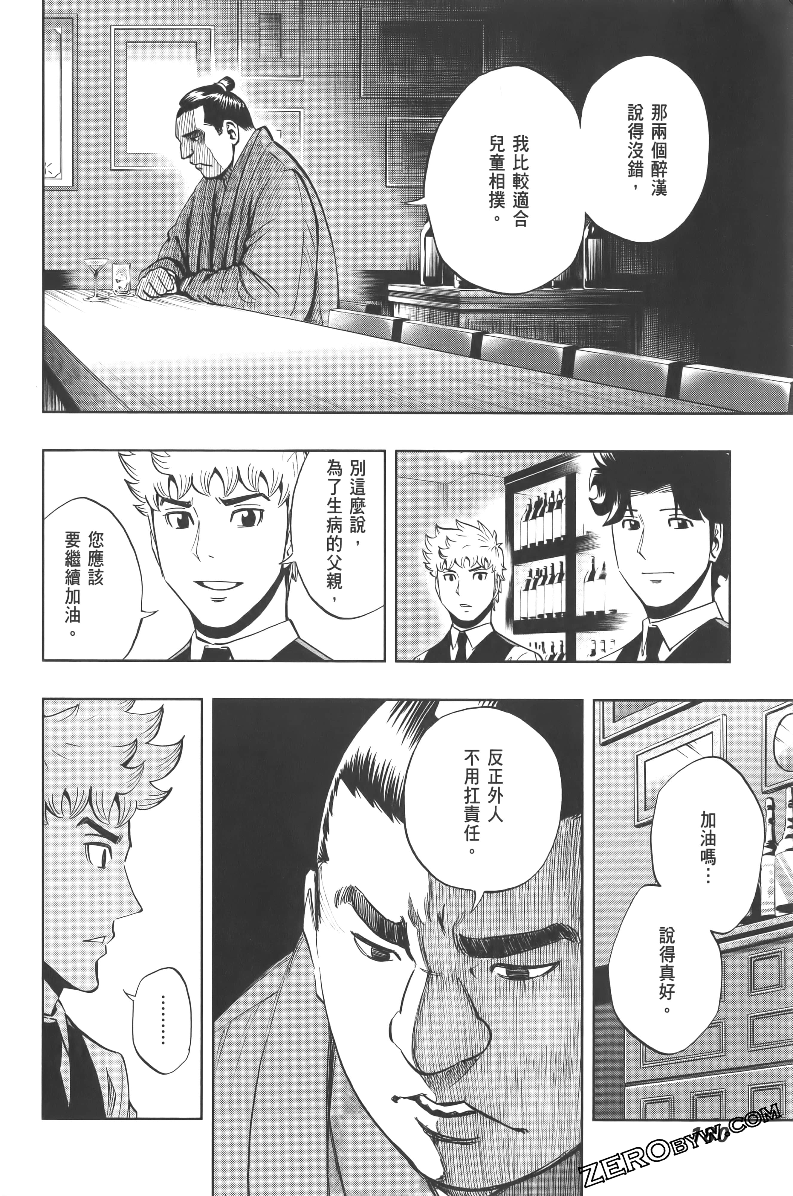 Page 184