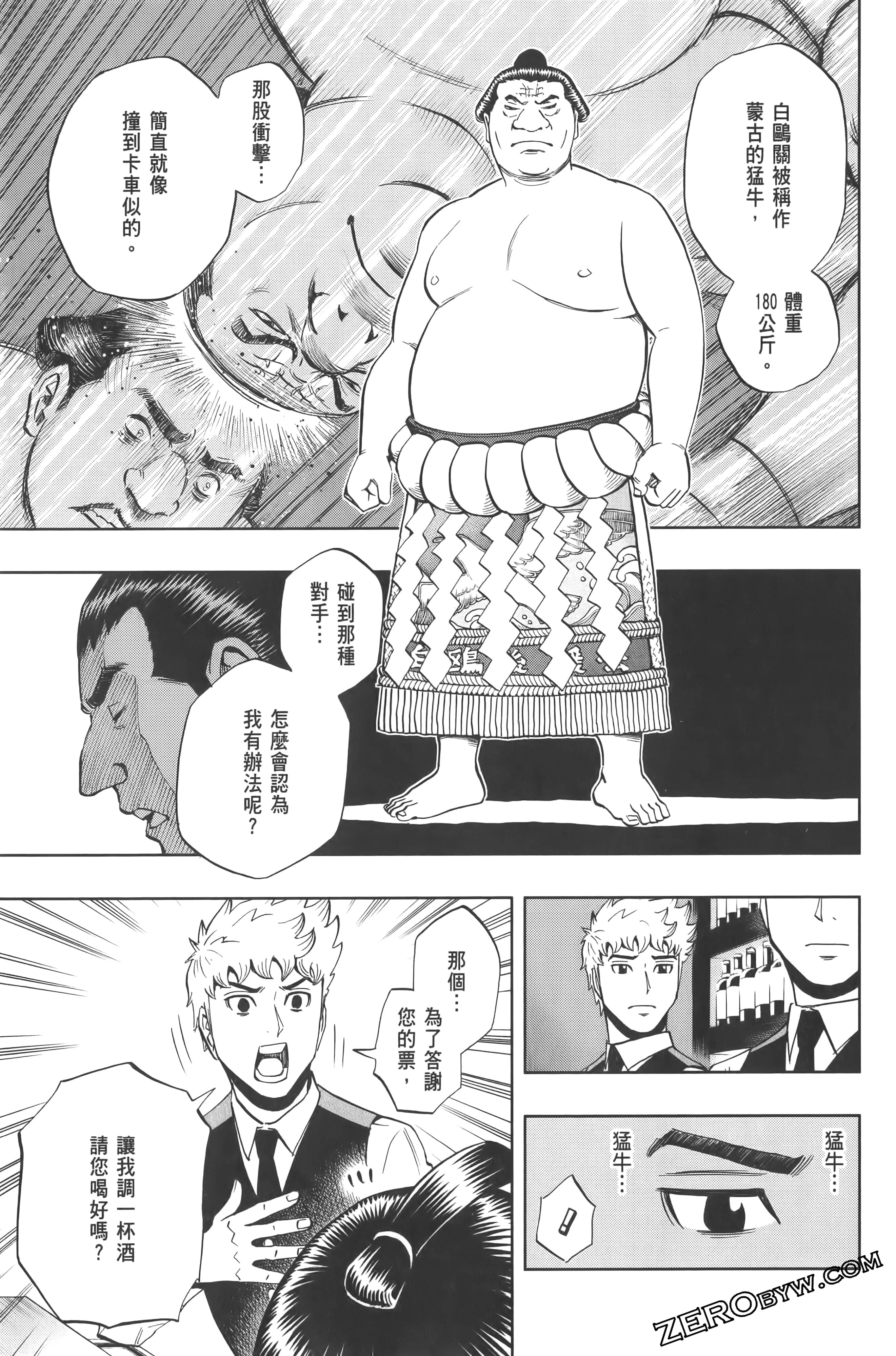 Page 185