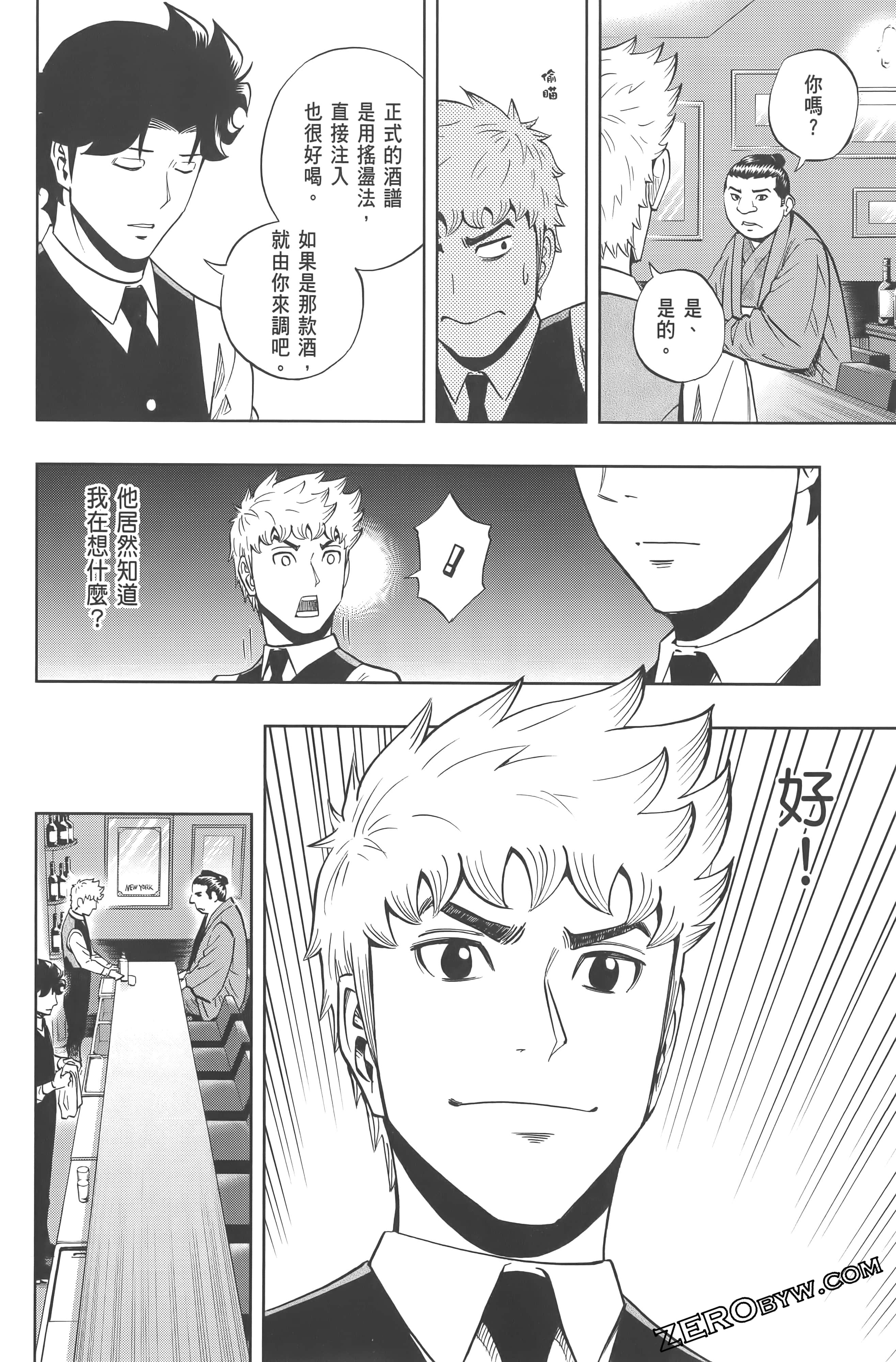 Page 186