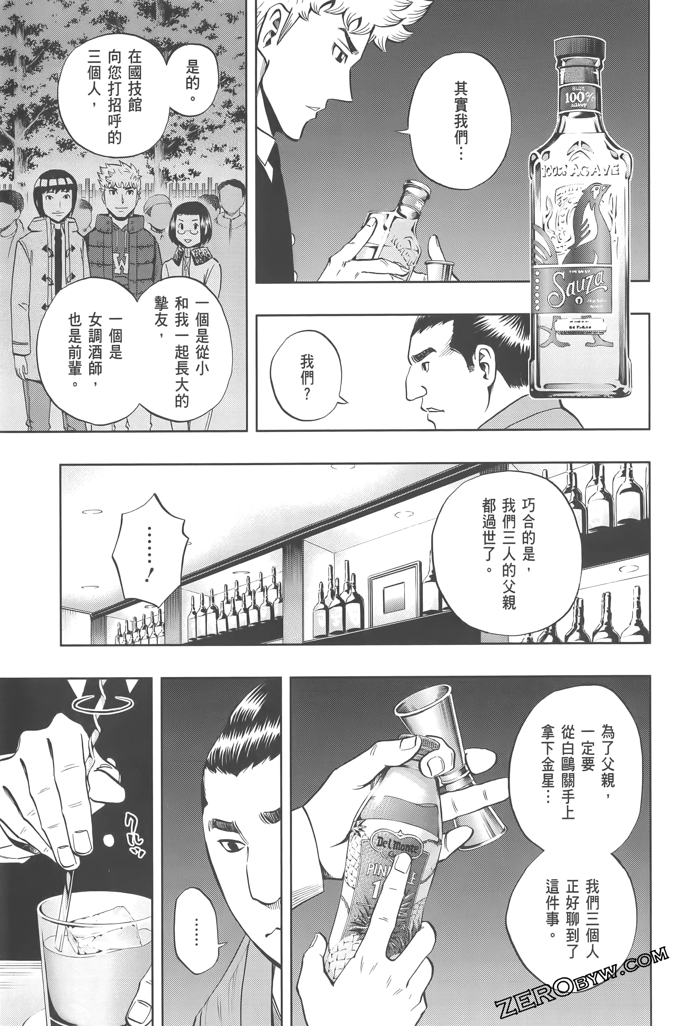 Page 187