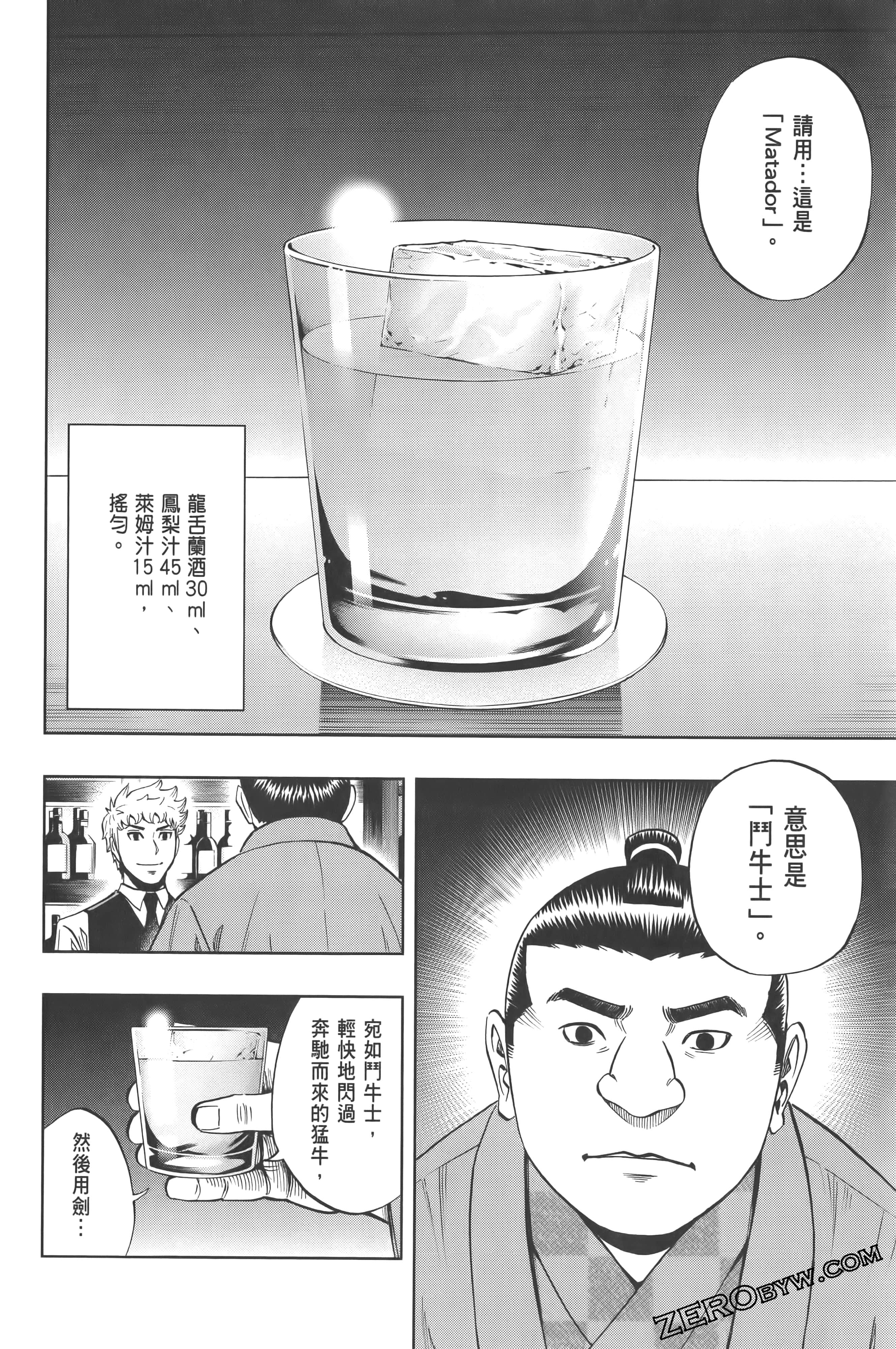 Page 188