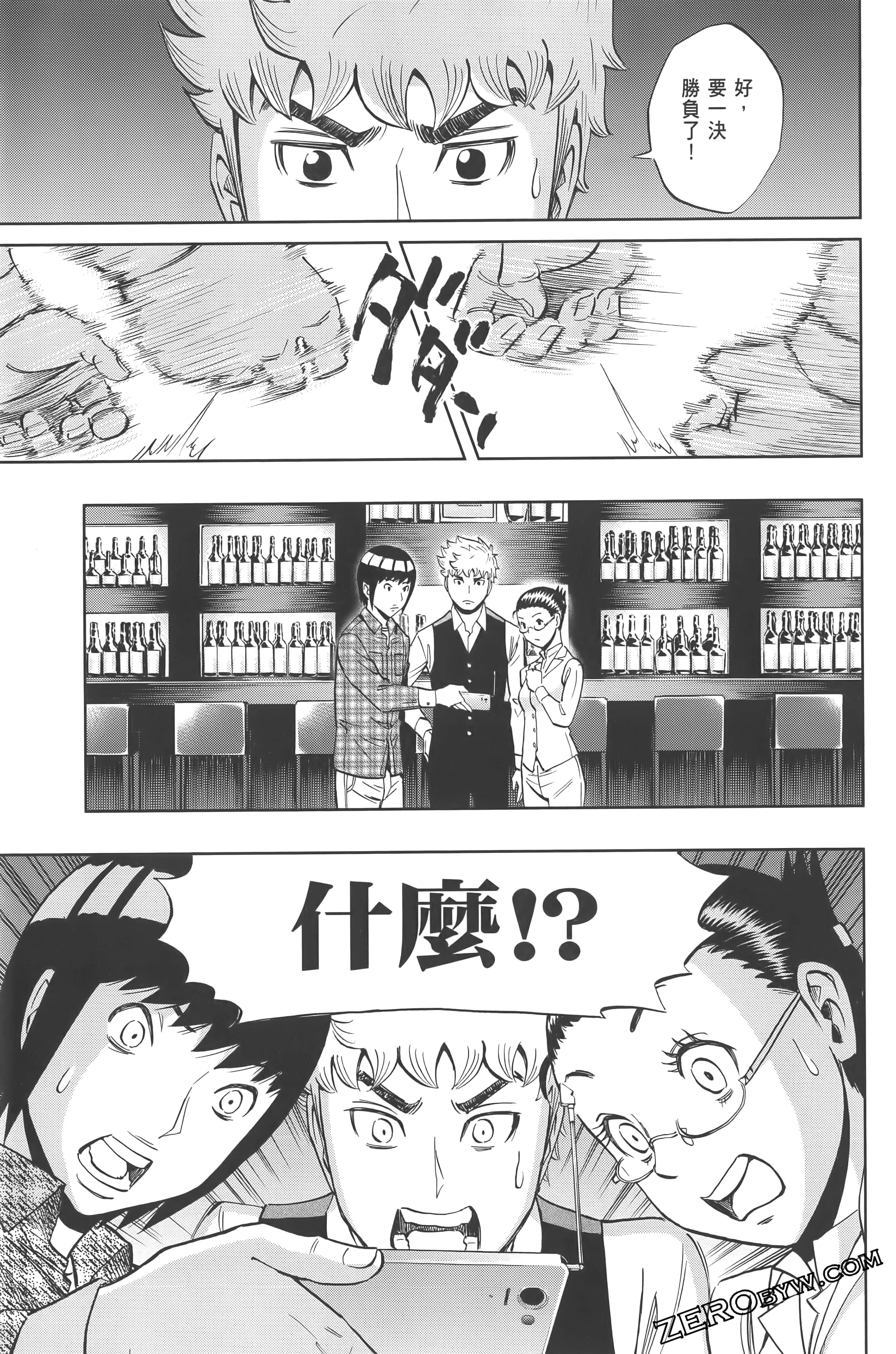 Page 191