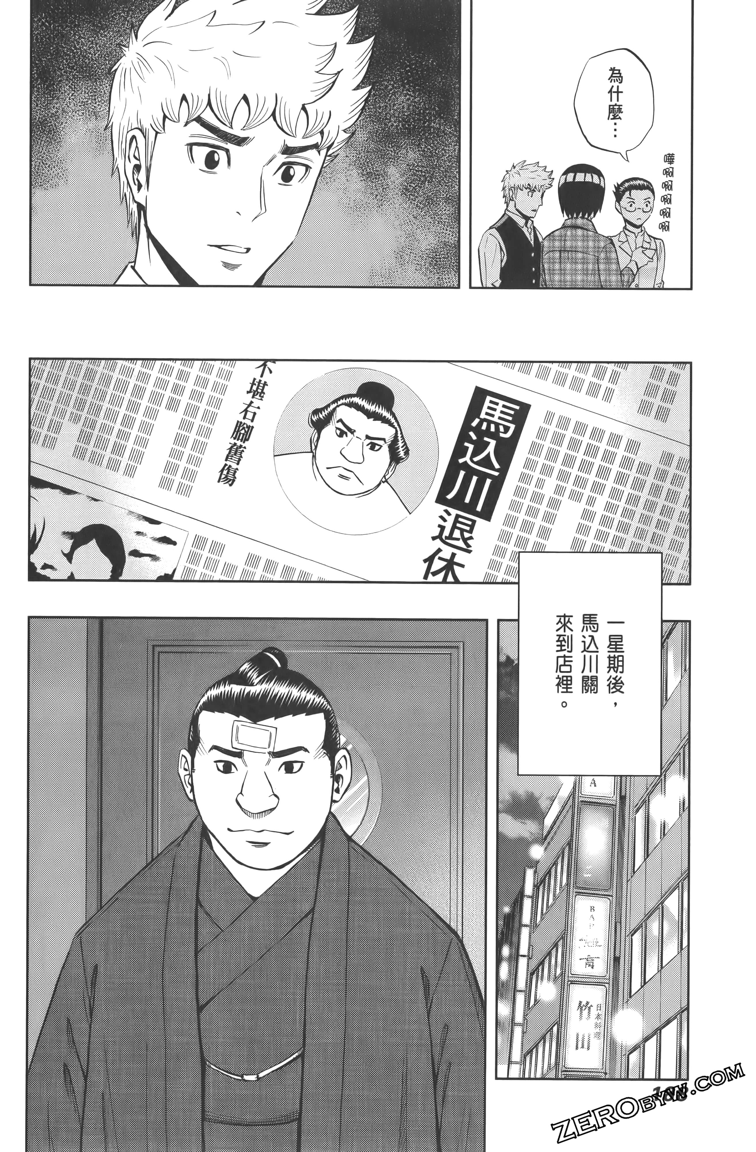 Page 192