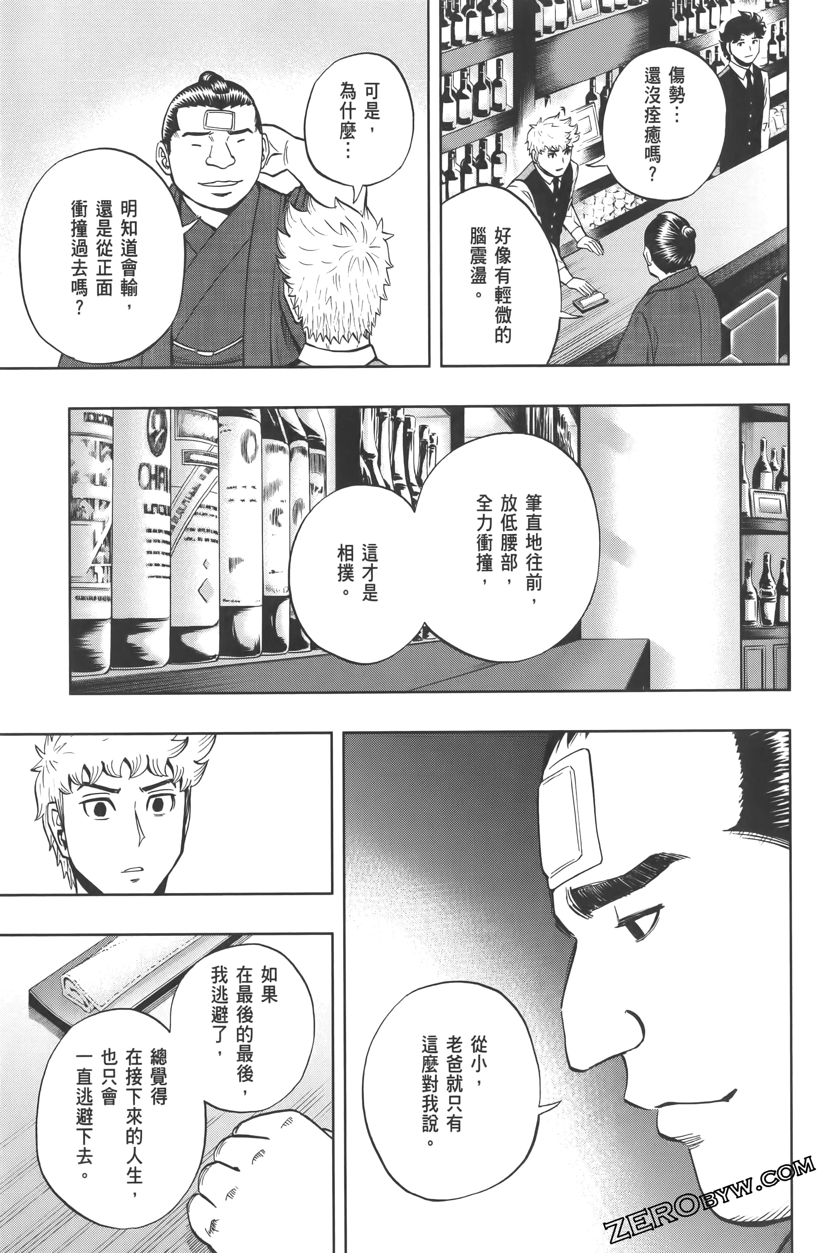 Page 193