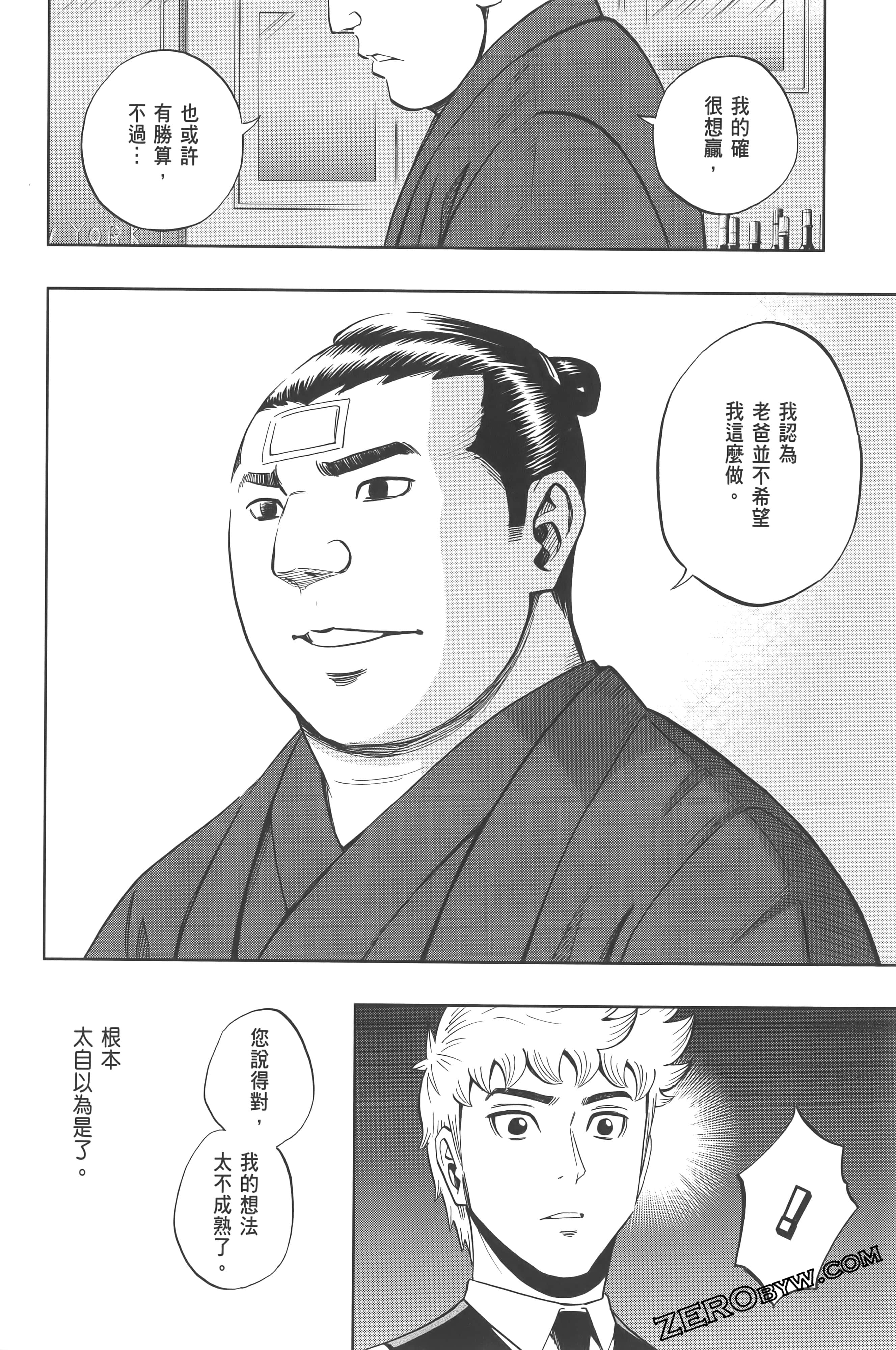 Page 194
