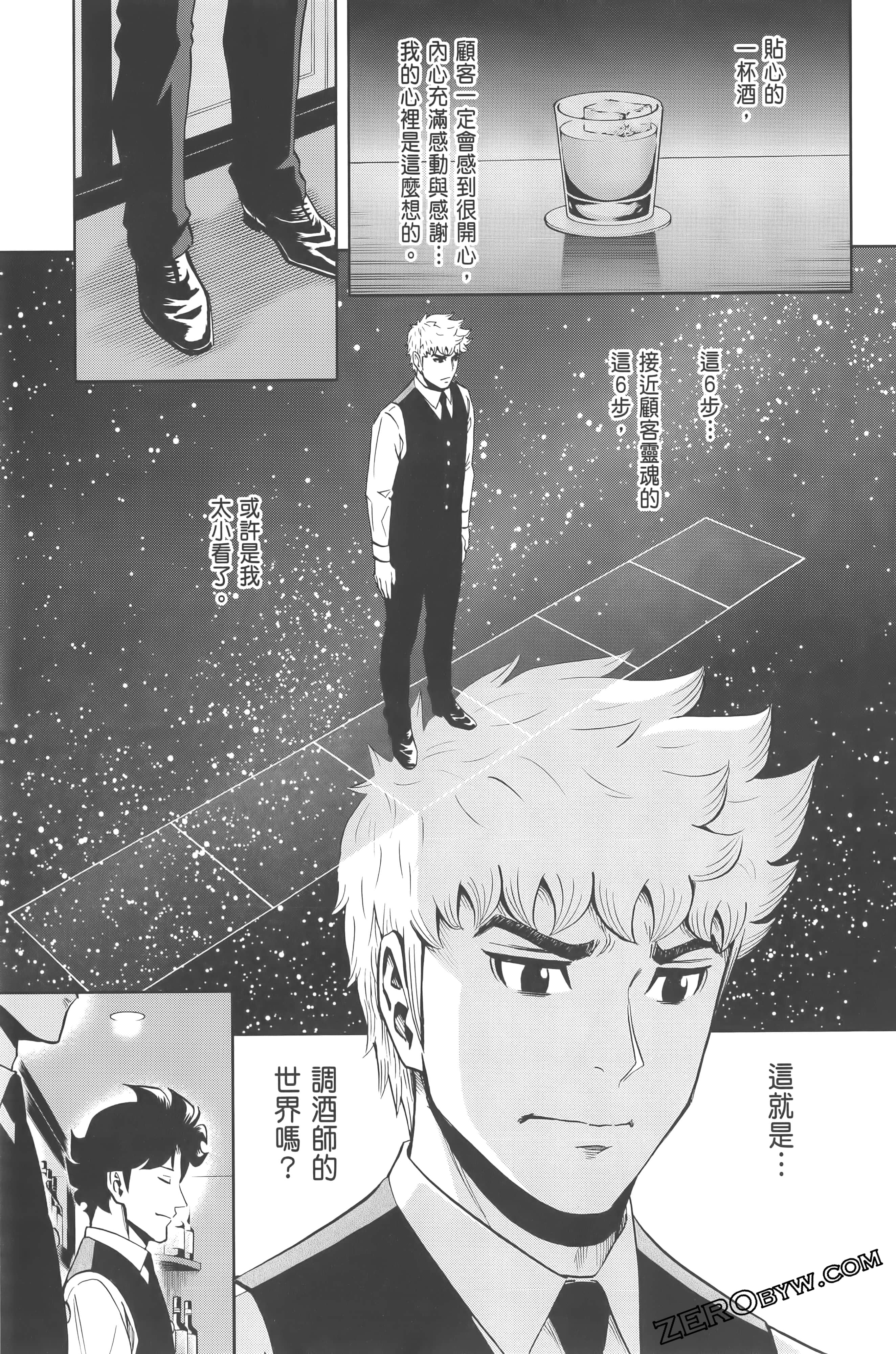 Page 195