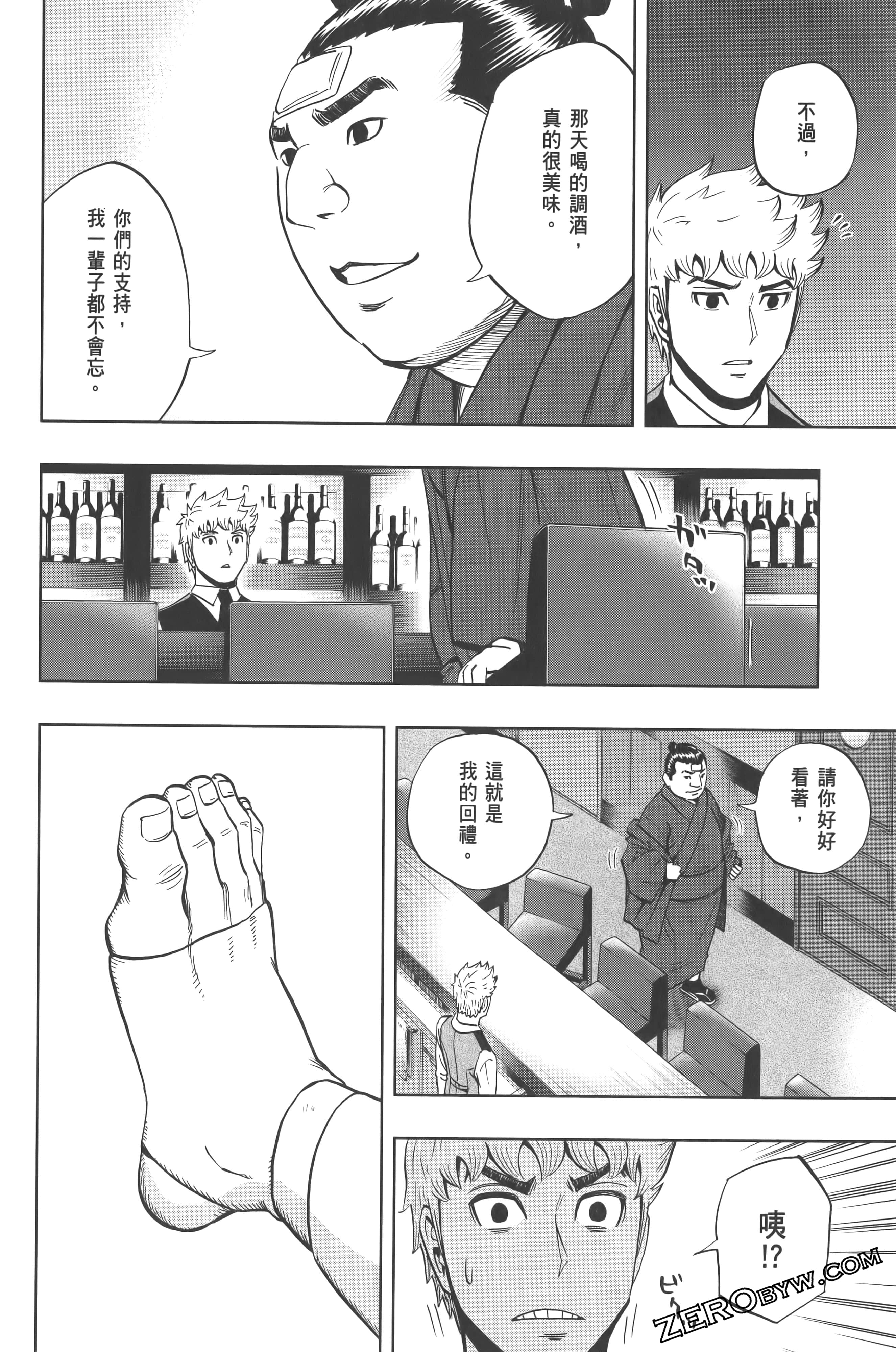 Page 196