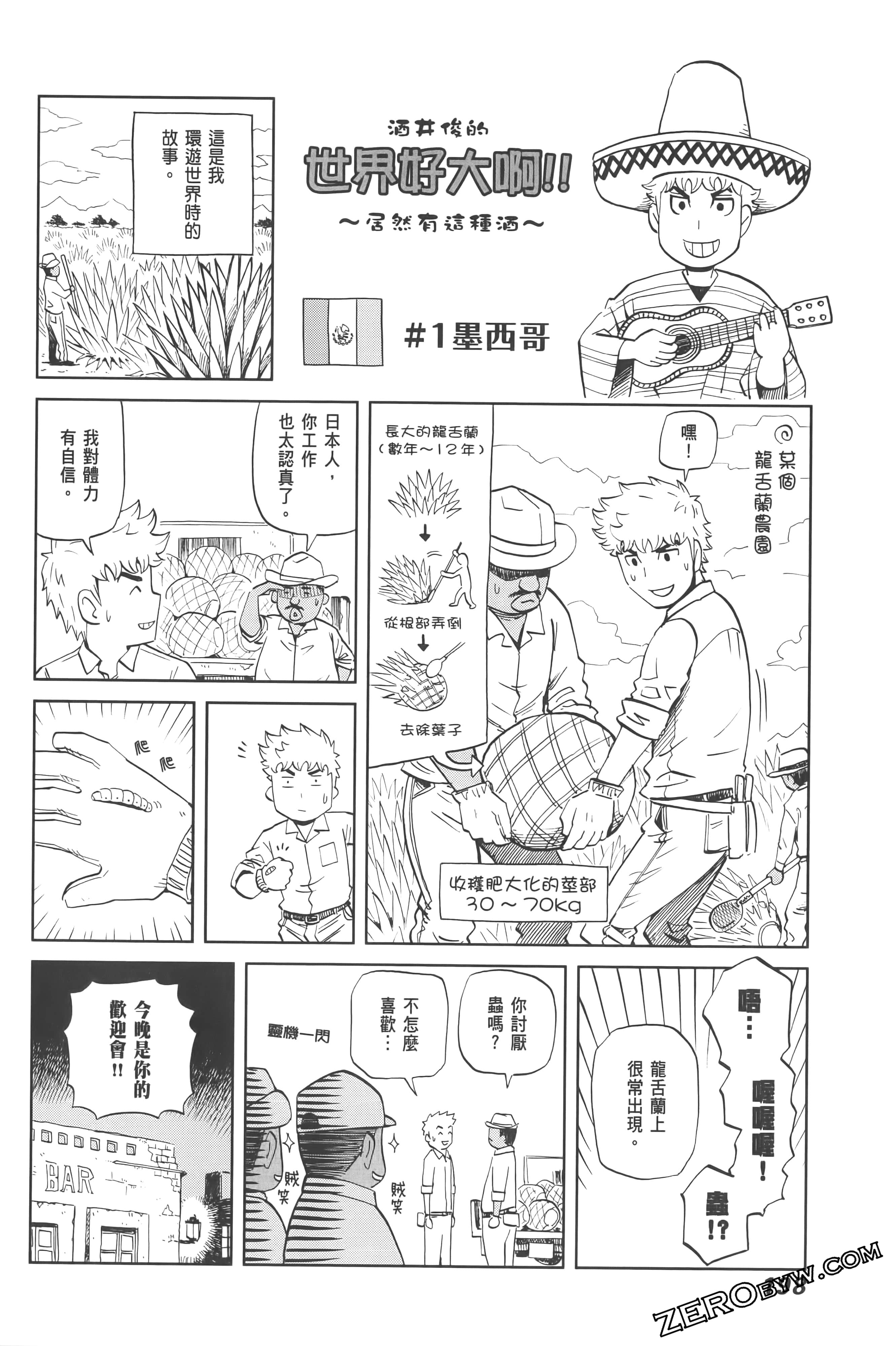 Page 202