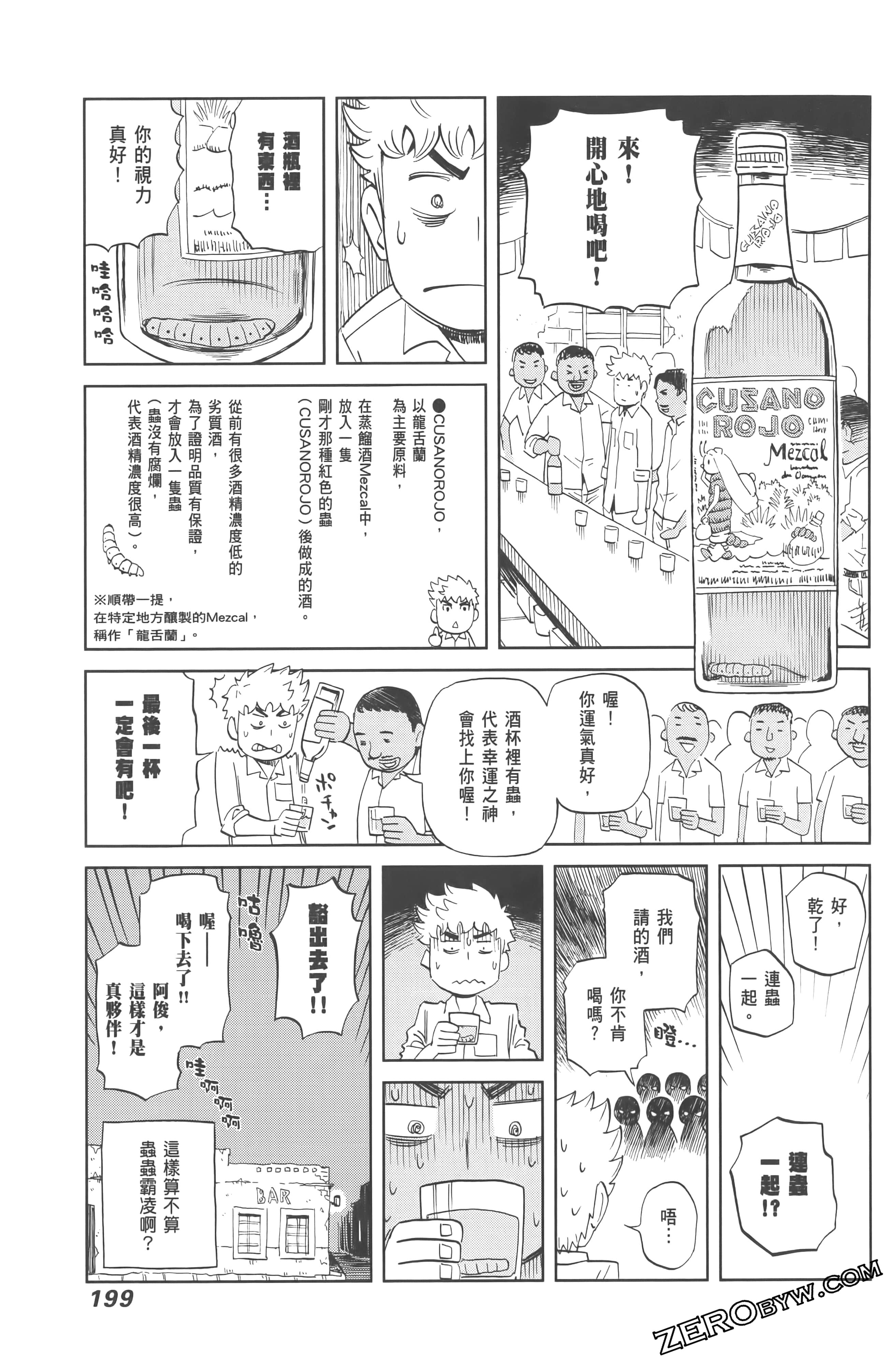 Page 203