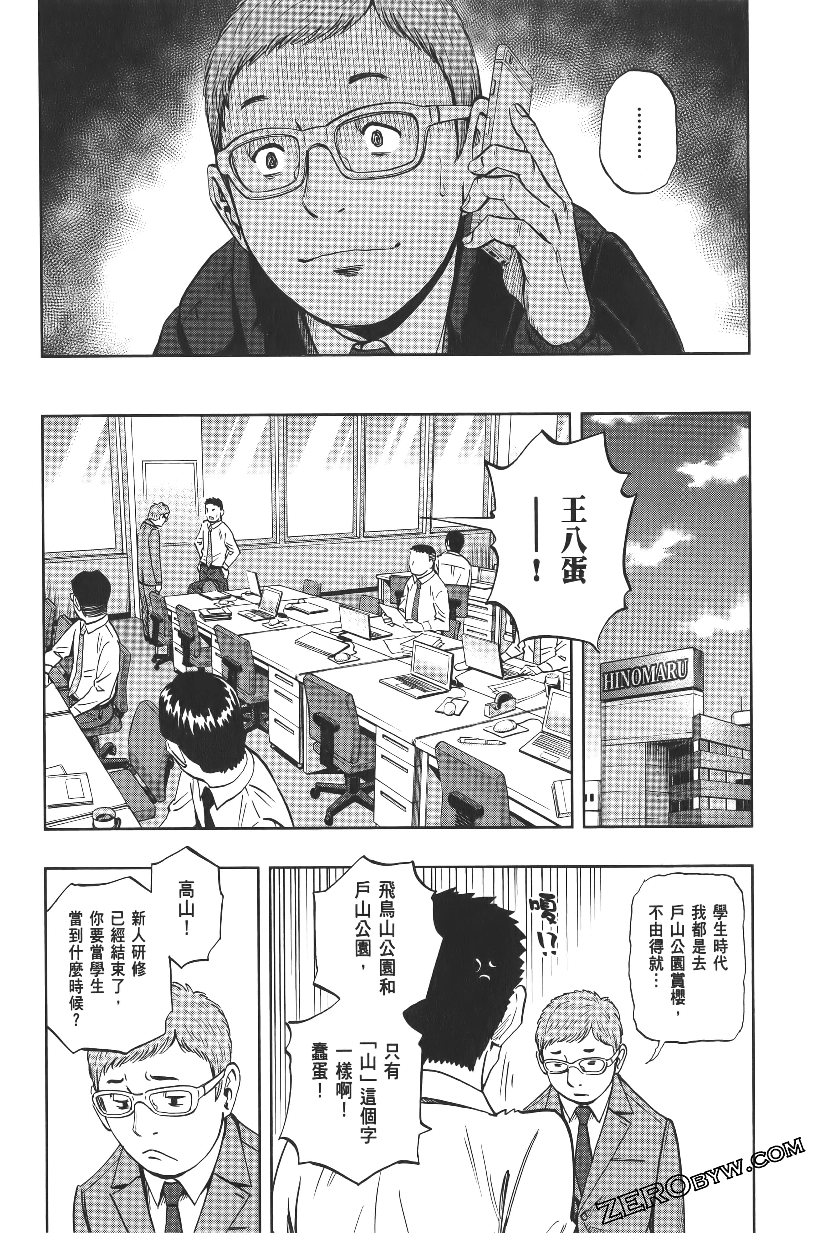 Page 44