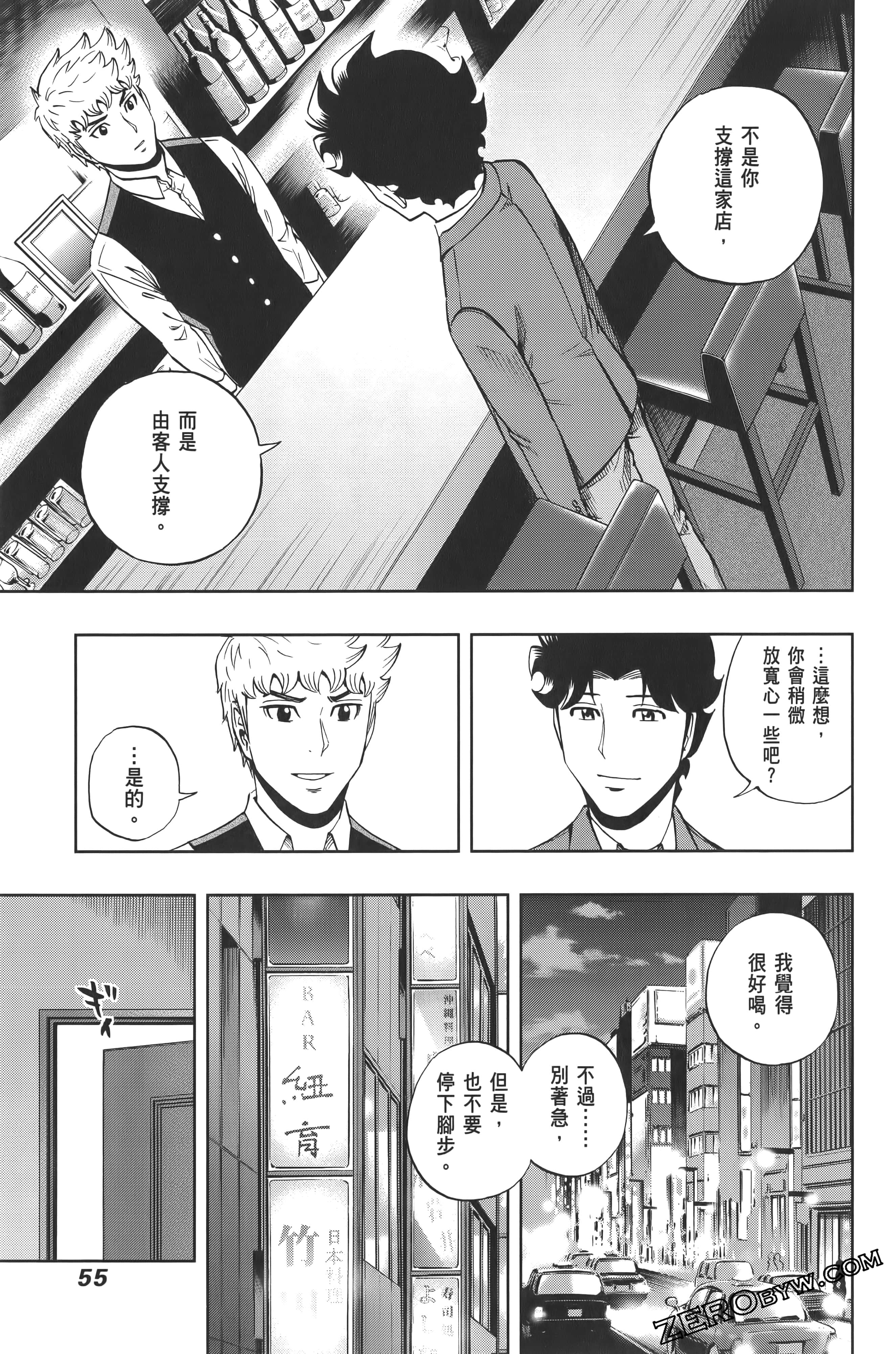 Page 59
