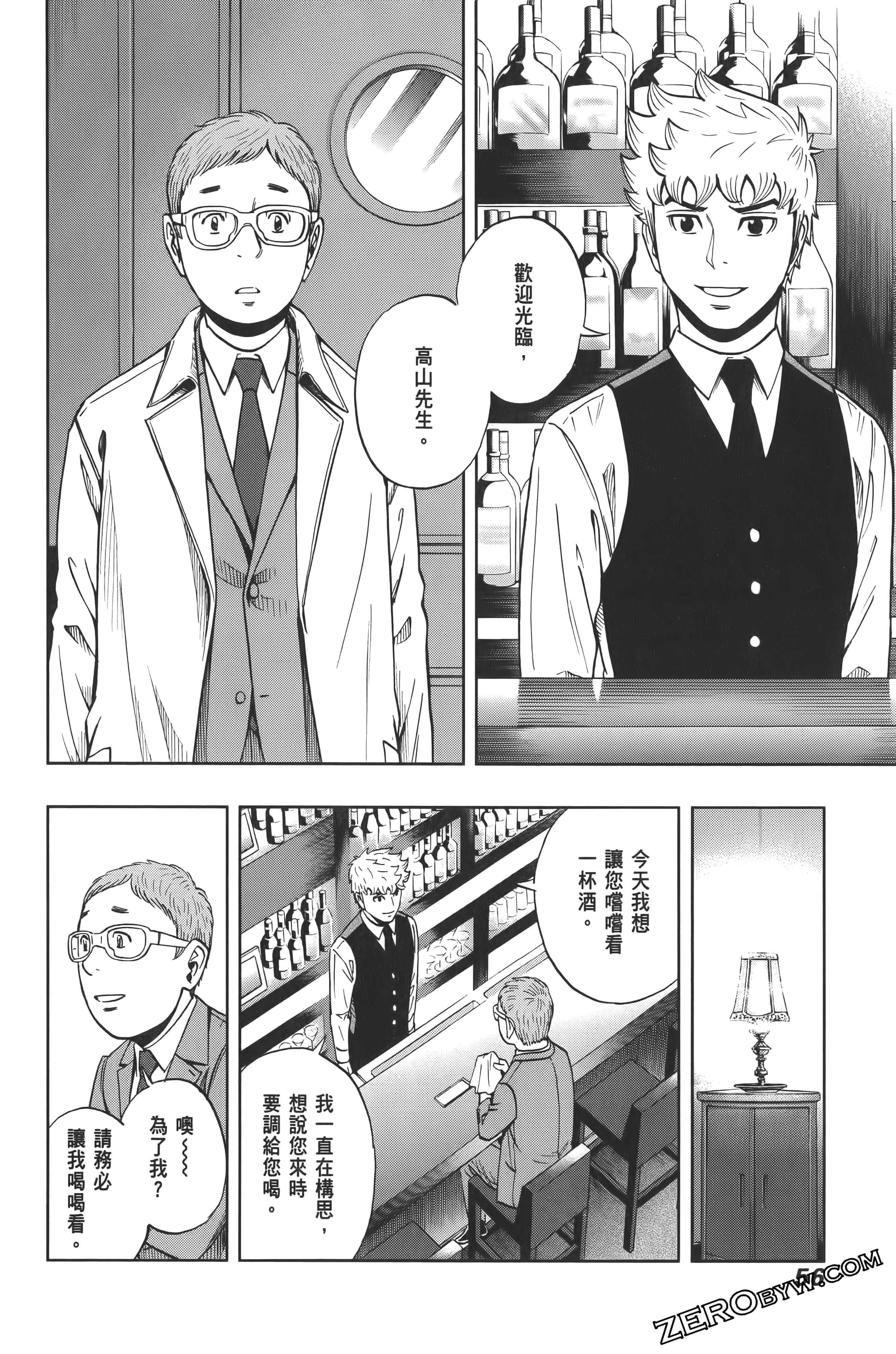 Page 60