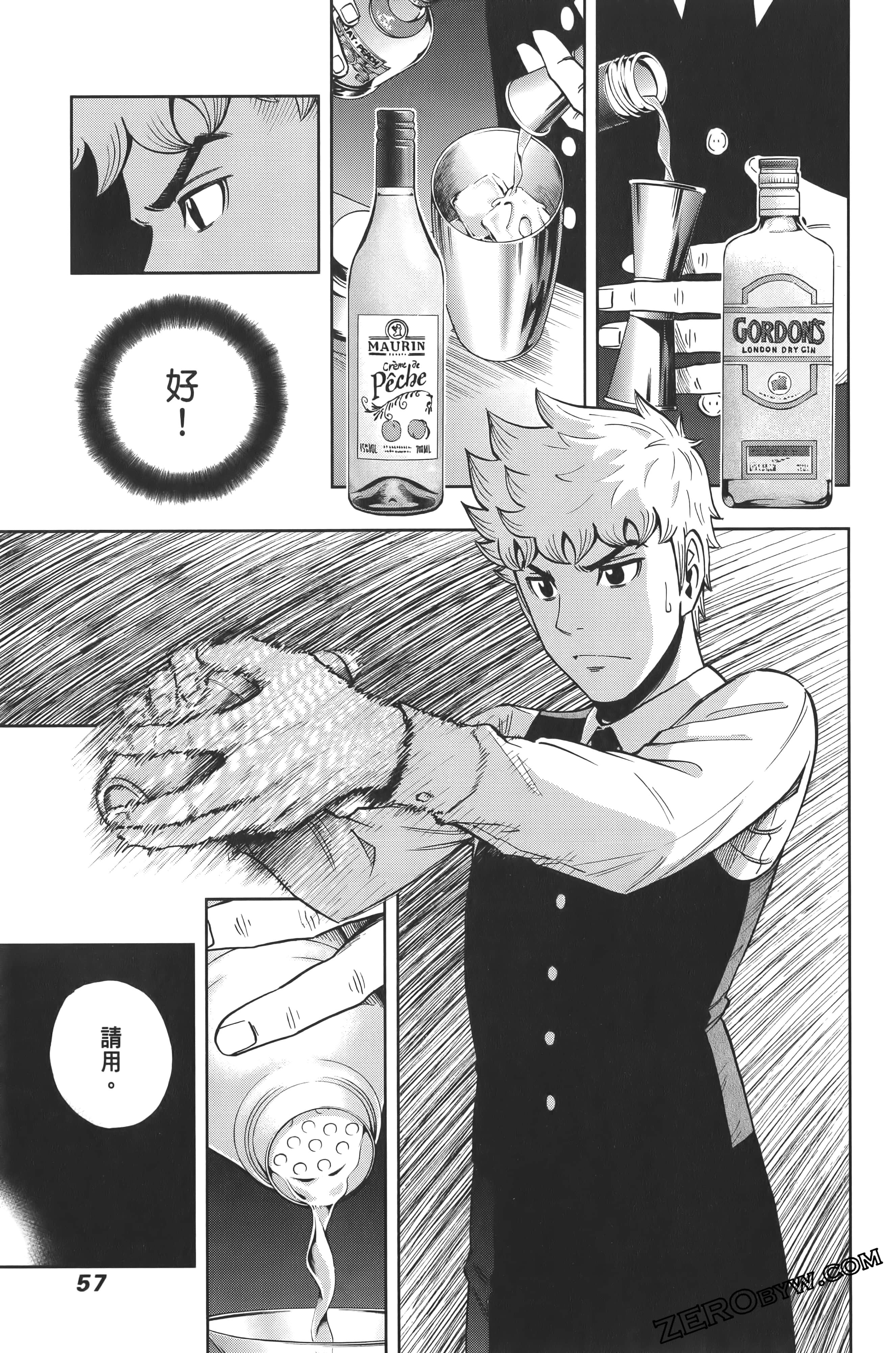 Page 61