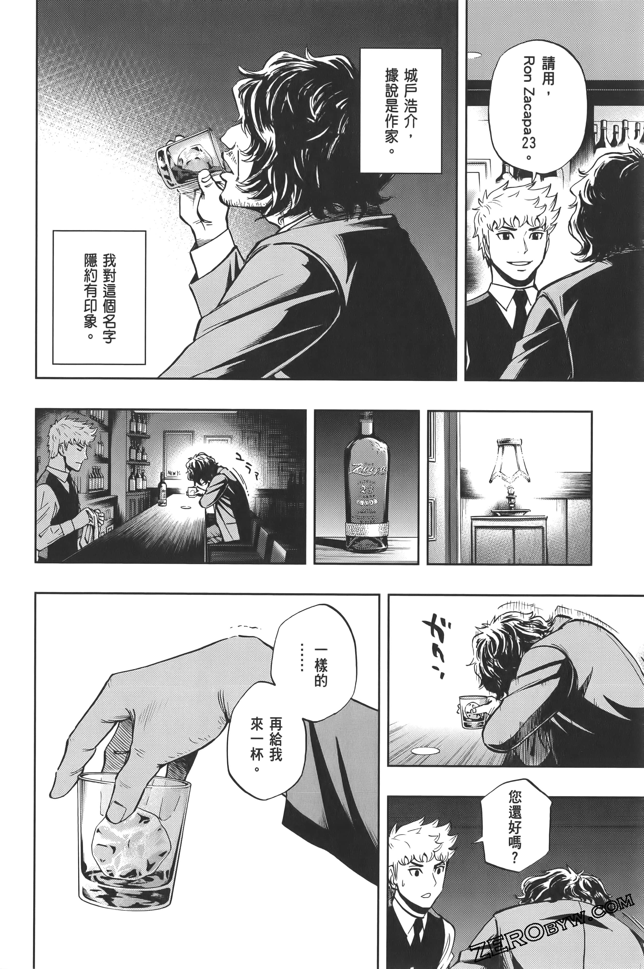 Page 68