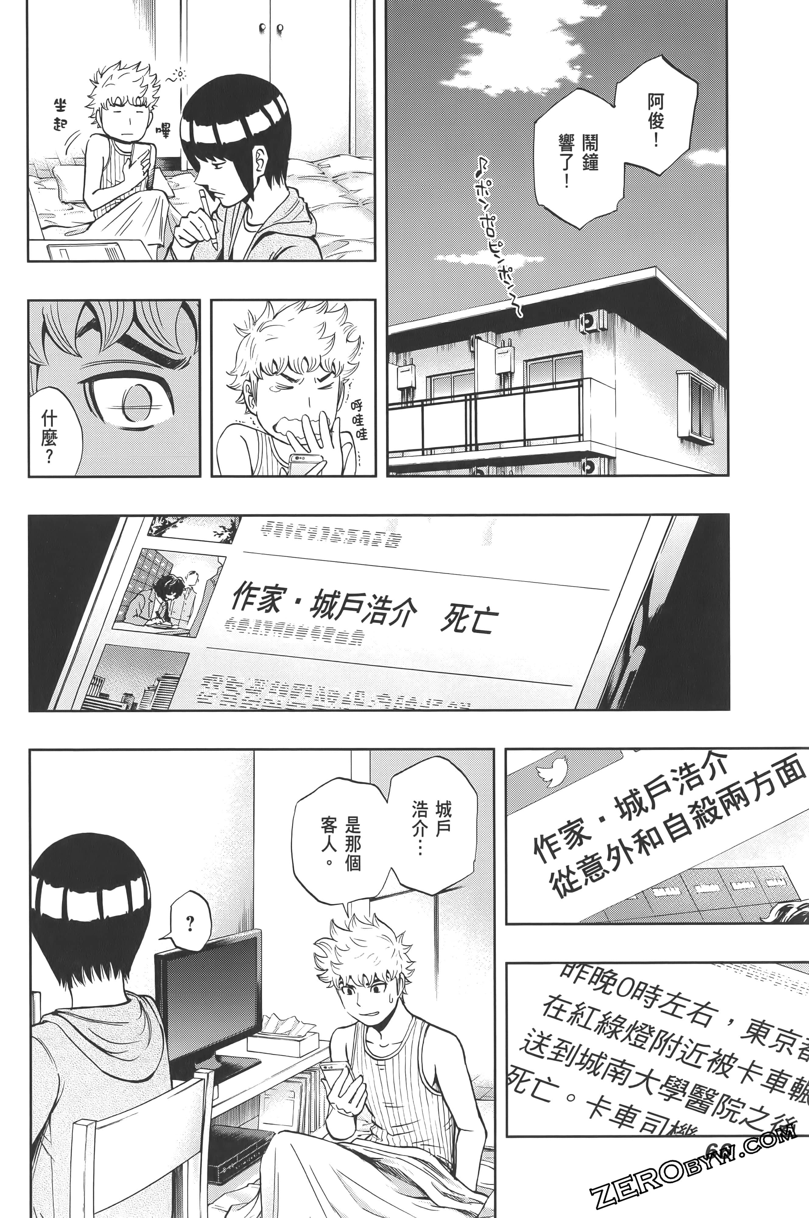 Page 70