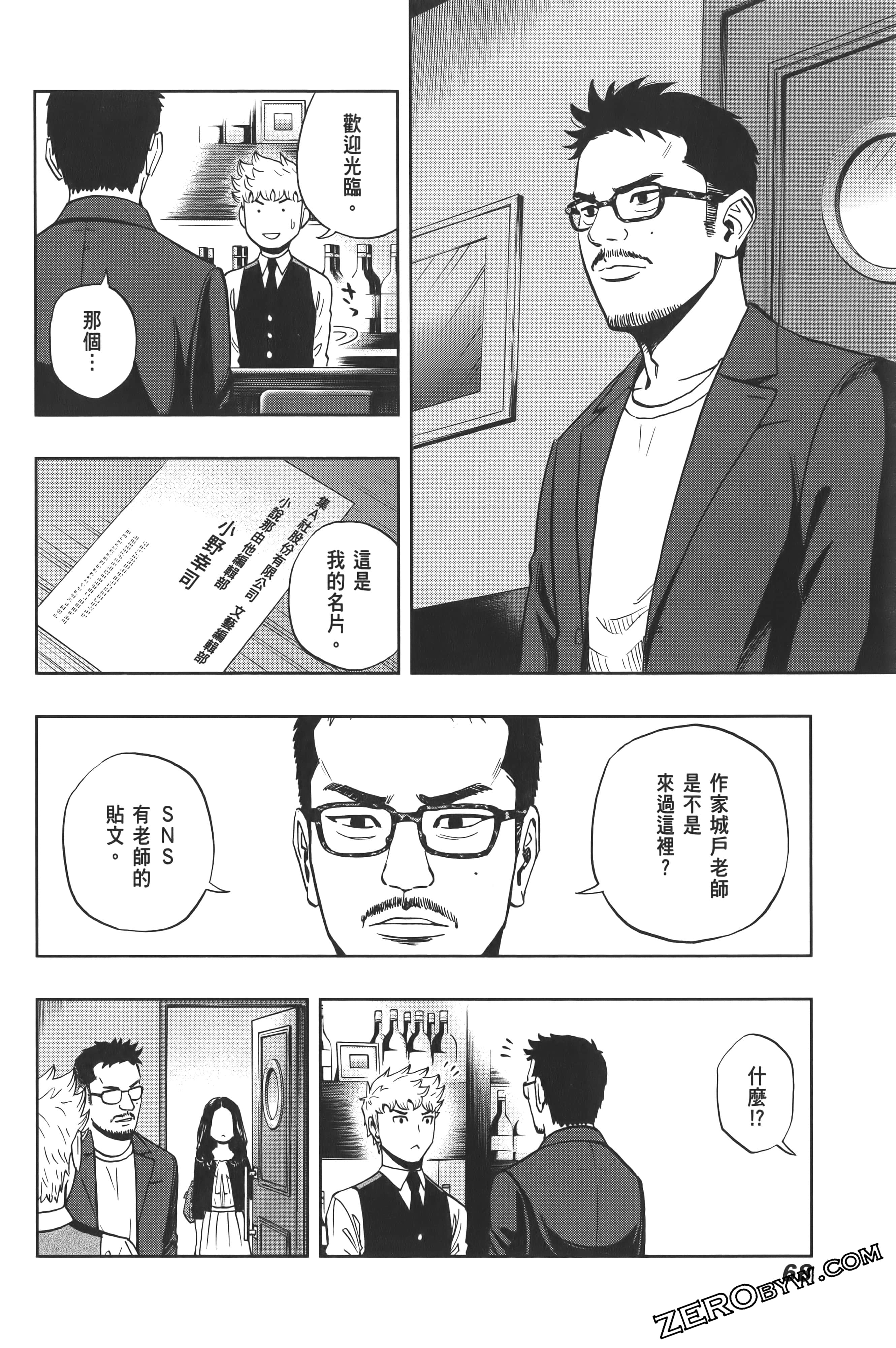 Page 72