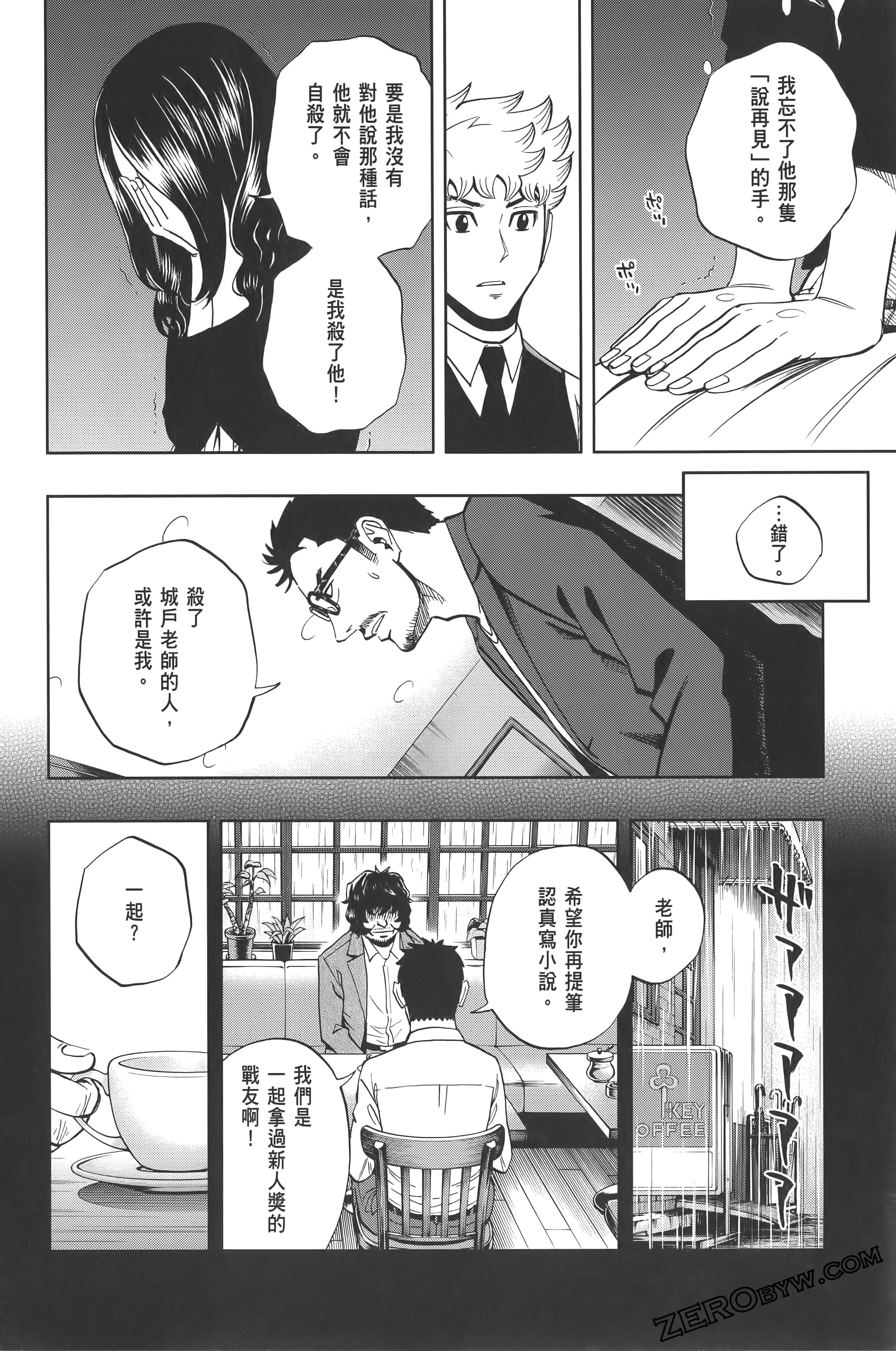Page 78
