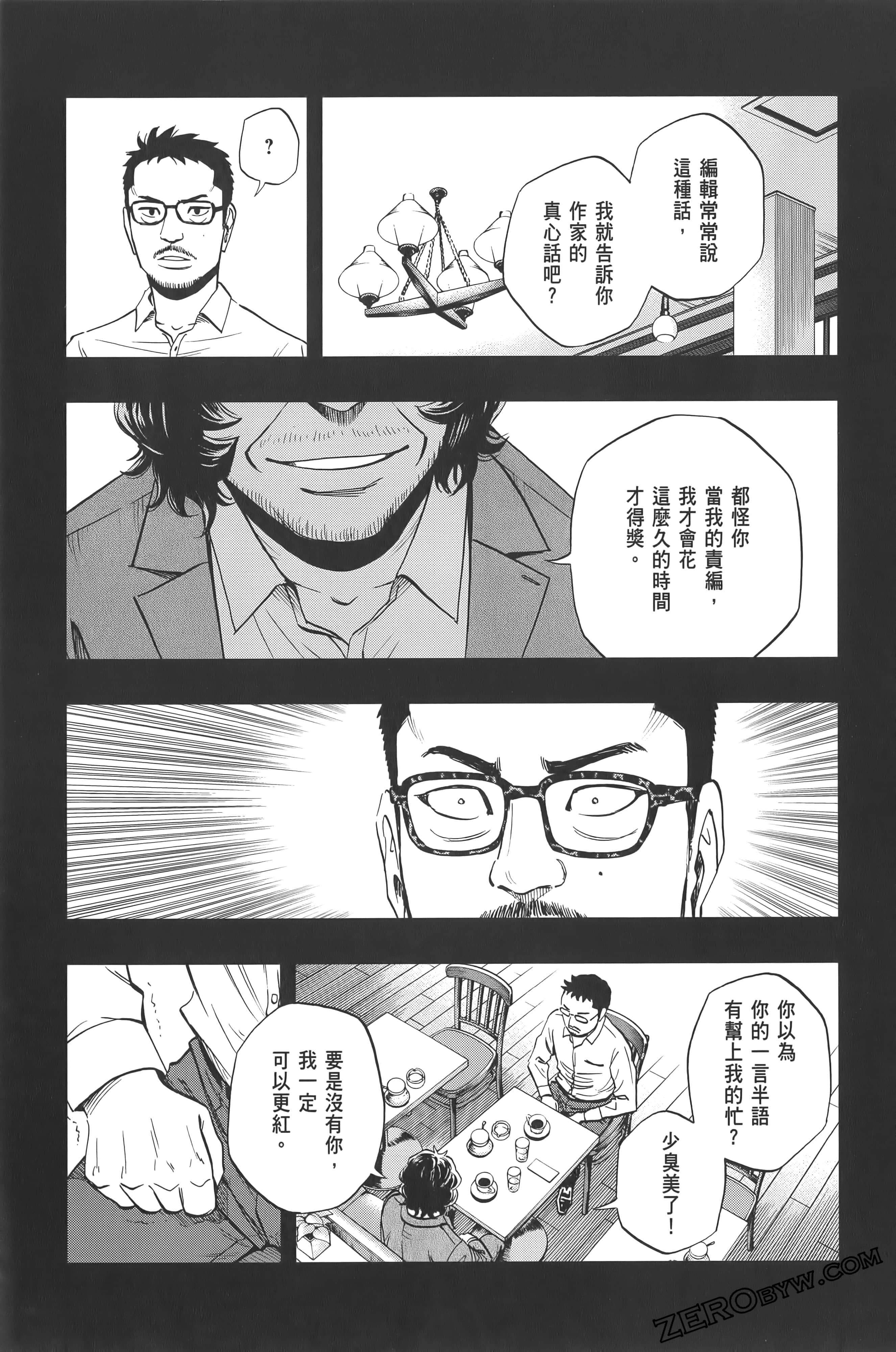 Page 79
