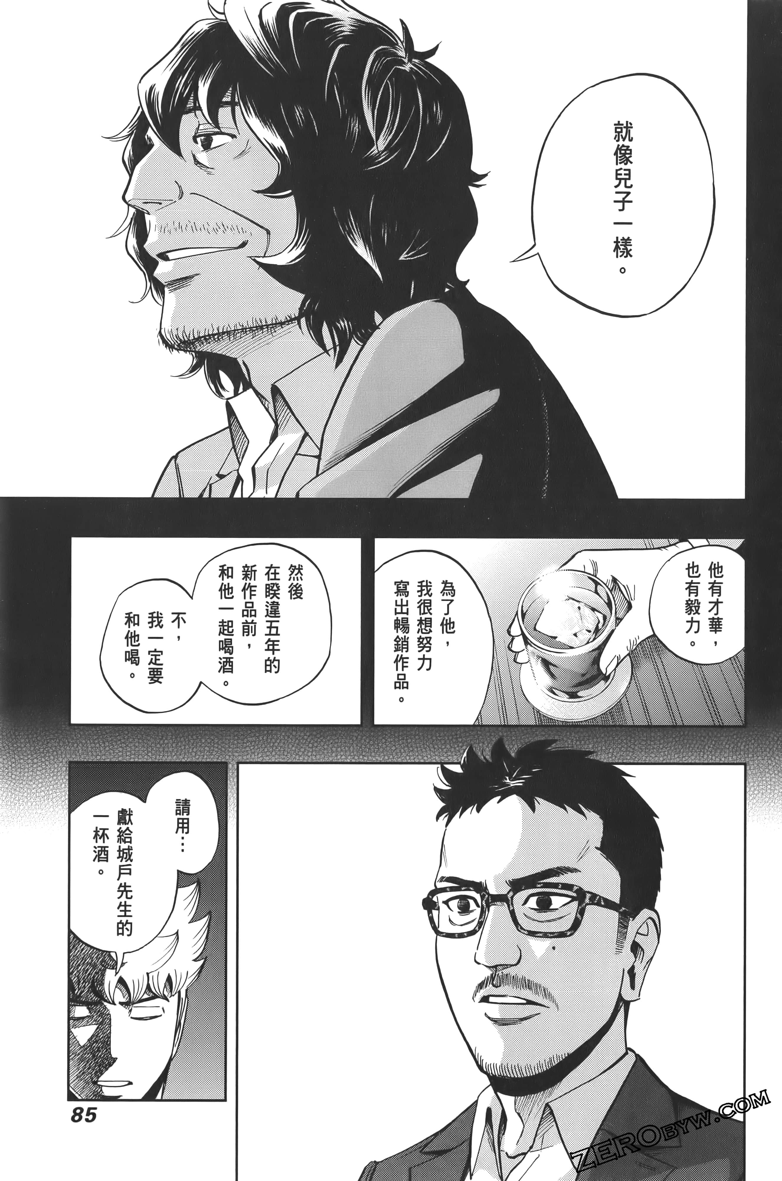 Page 89