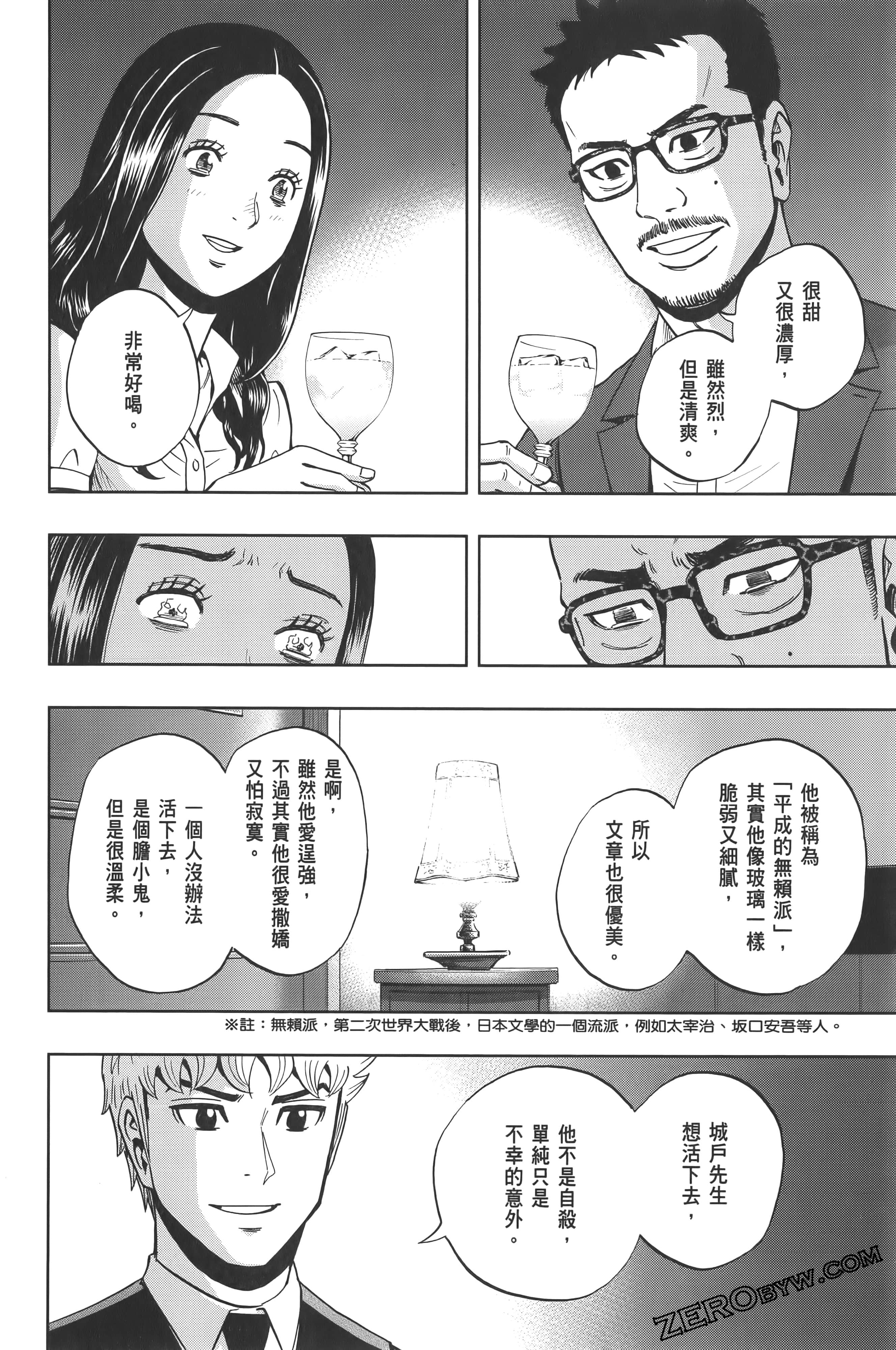 Page 92