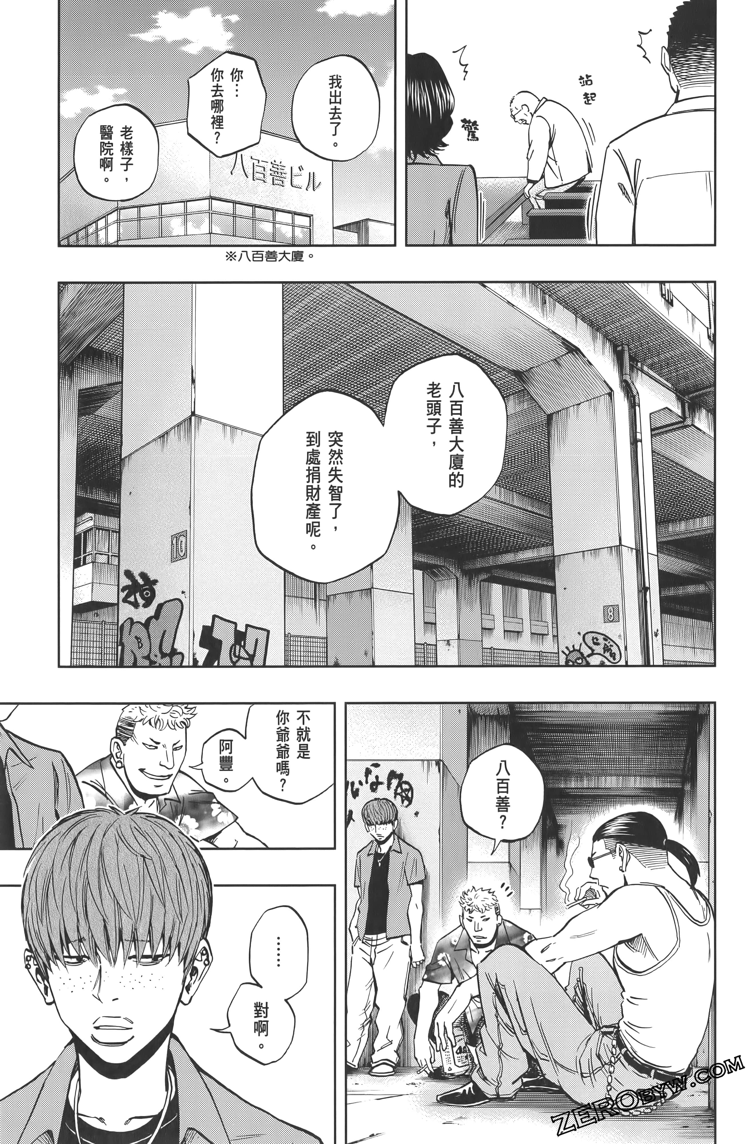 Page 99