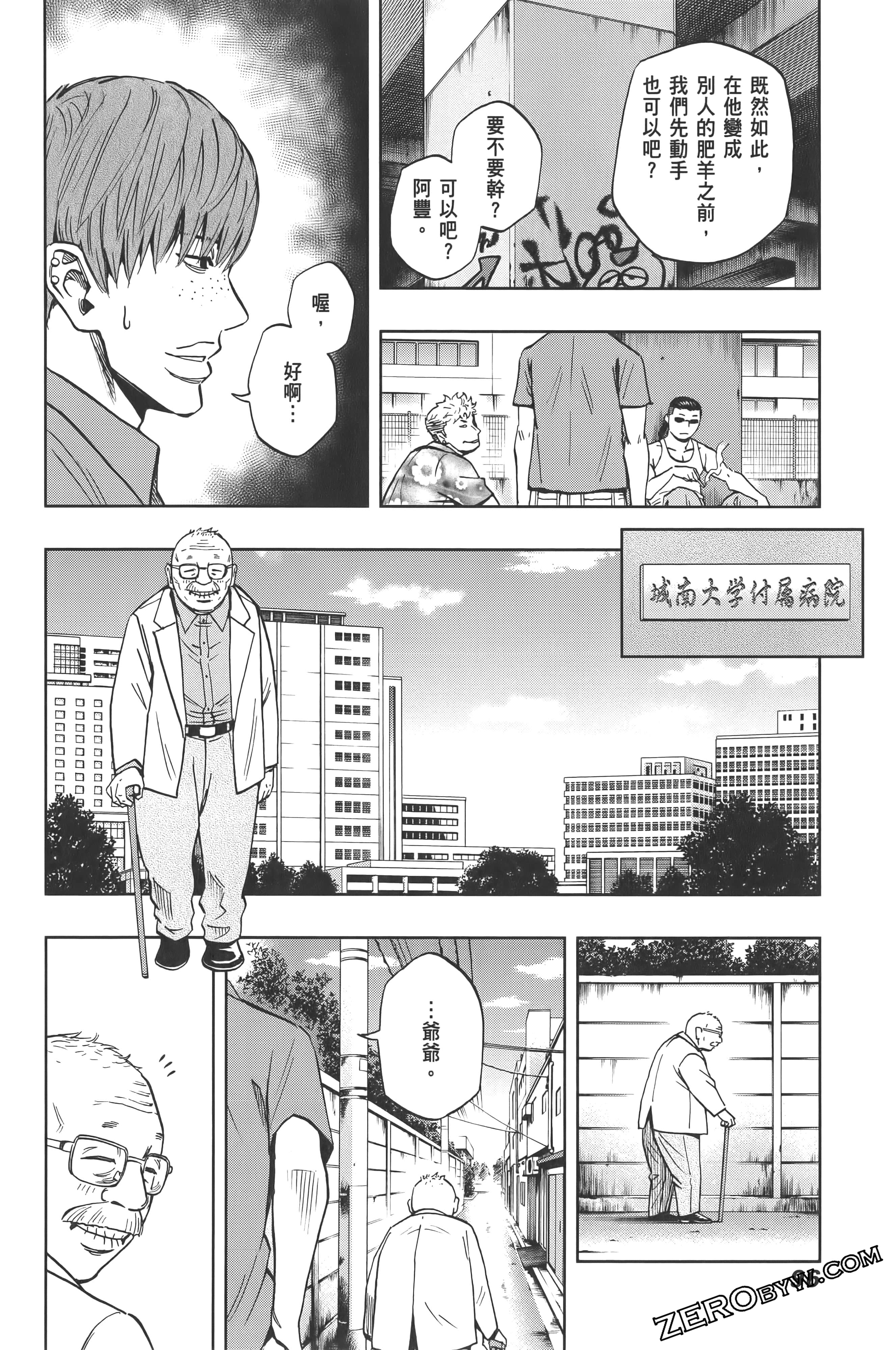 Page 100