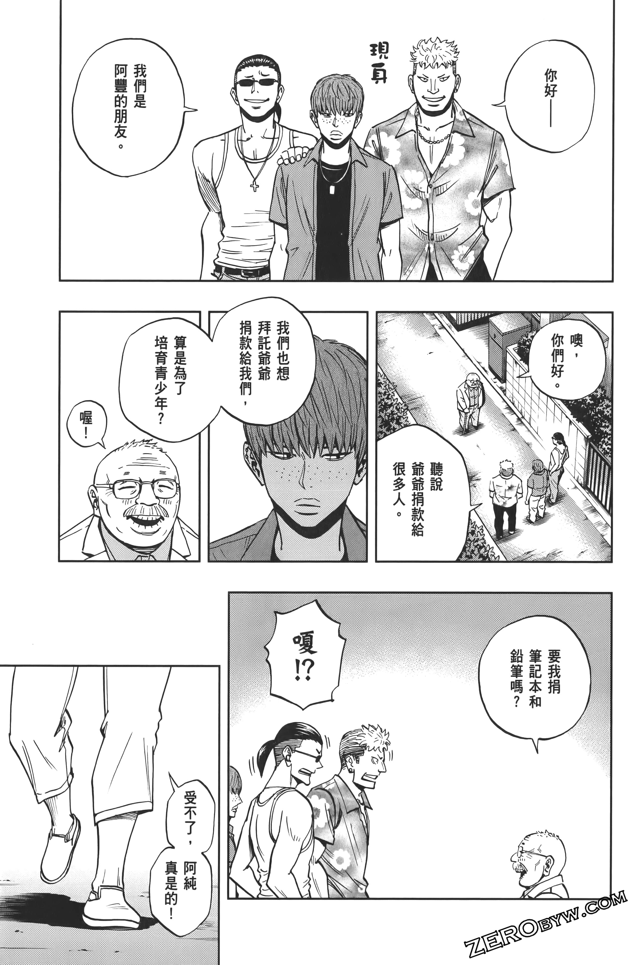 Page 101