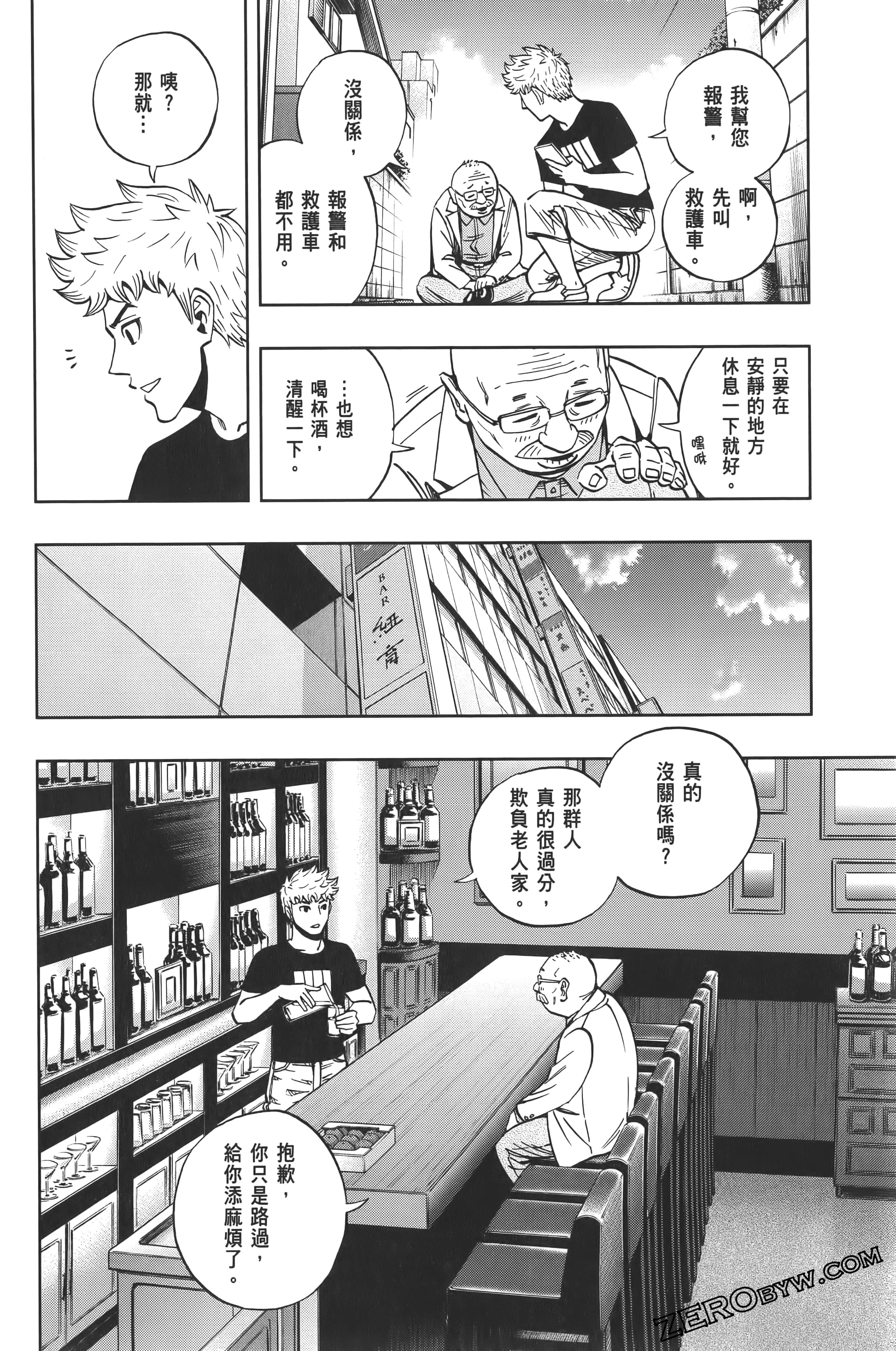 Page 104