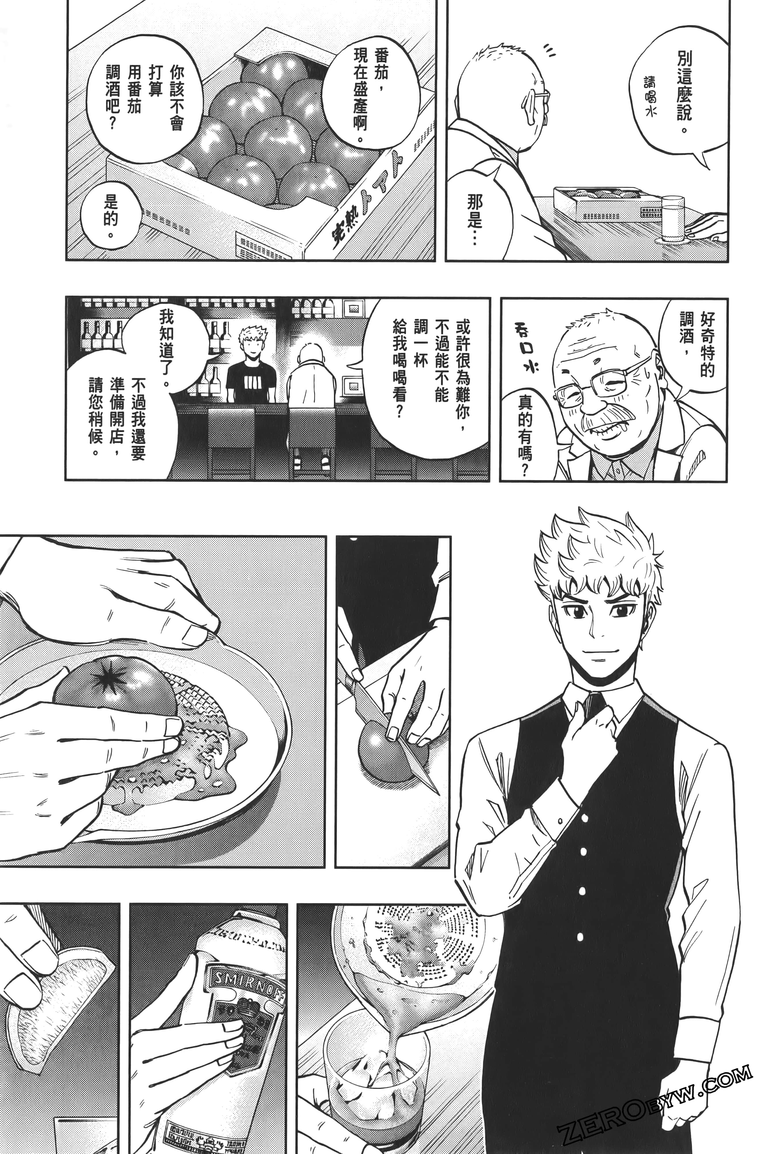 Page 105