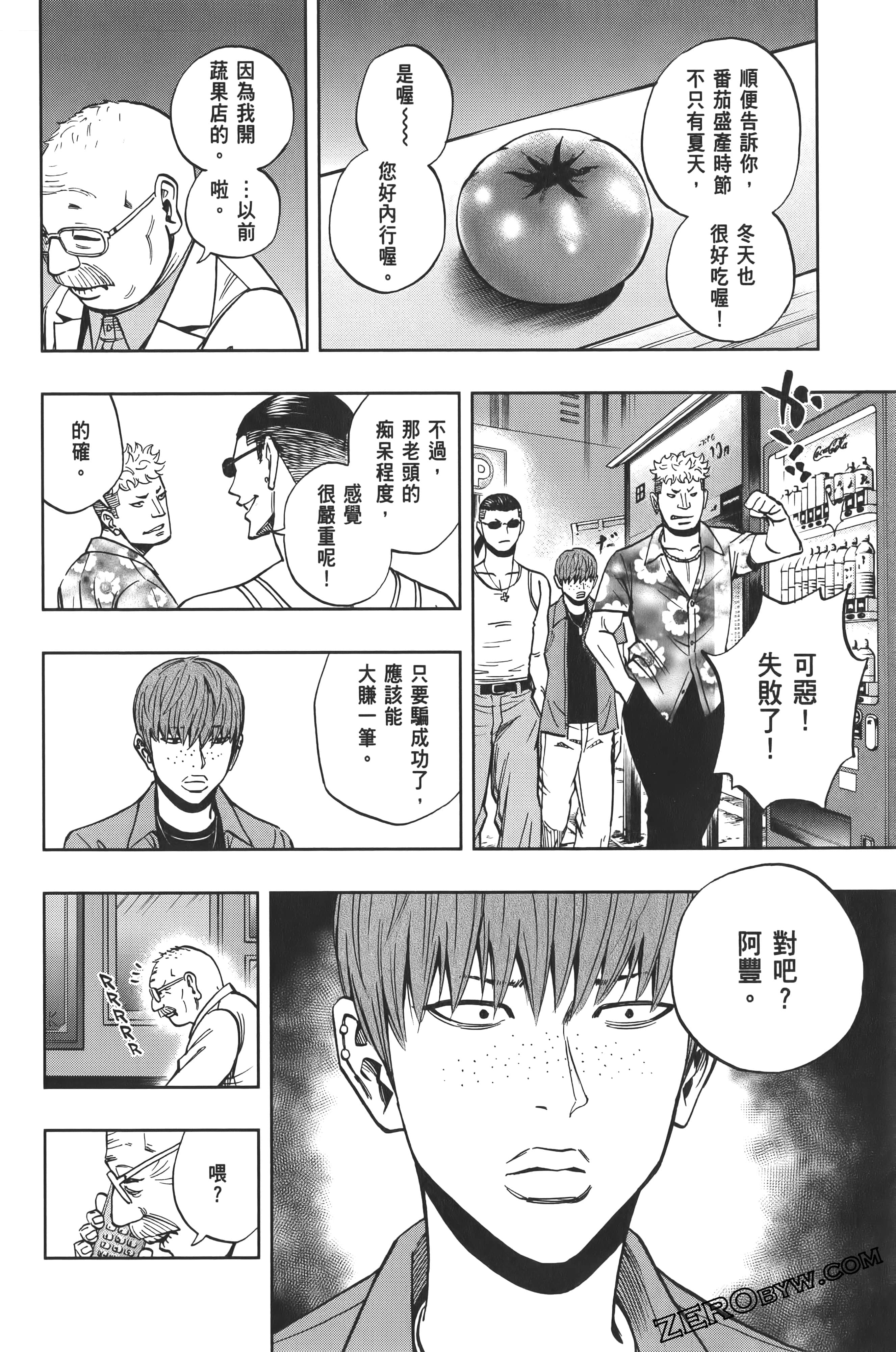 Page 108