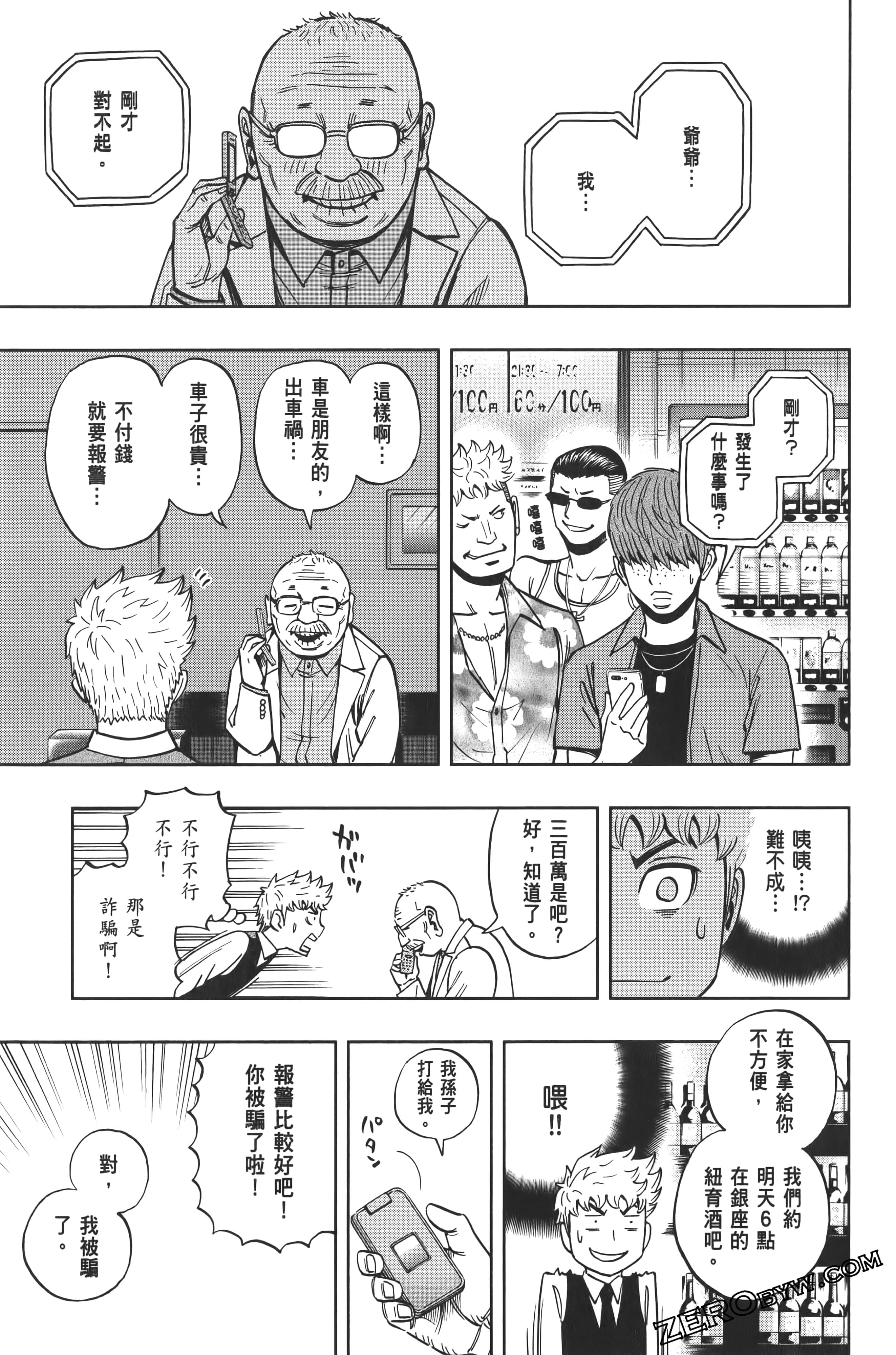 Page 109