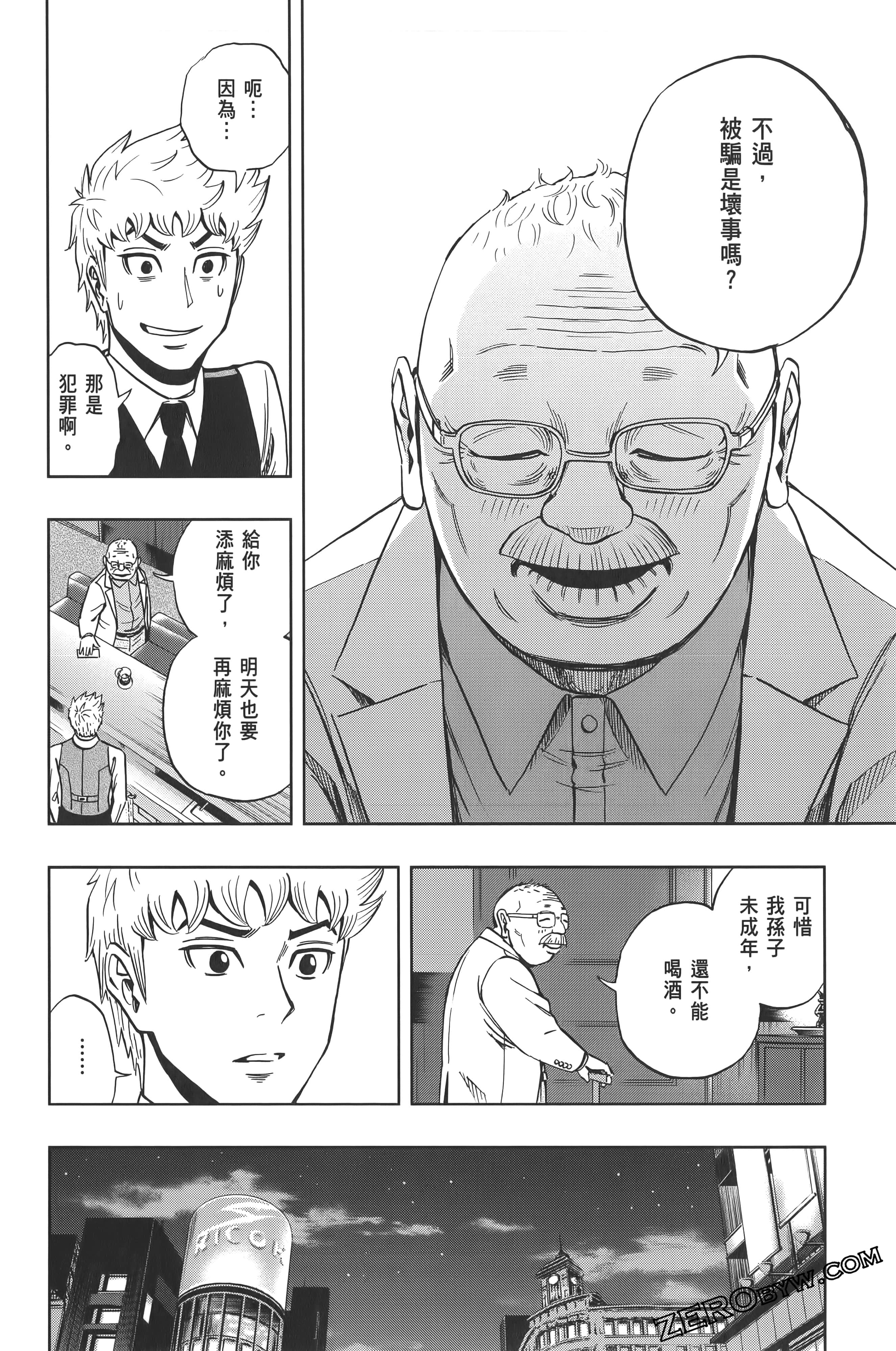 Page 110