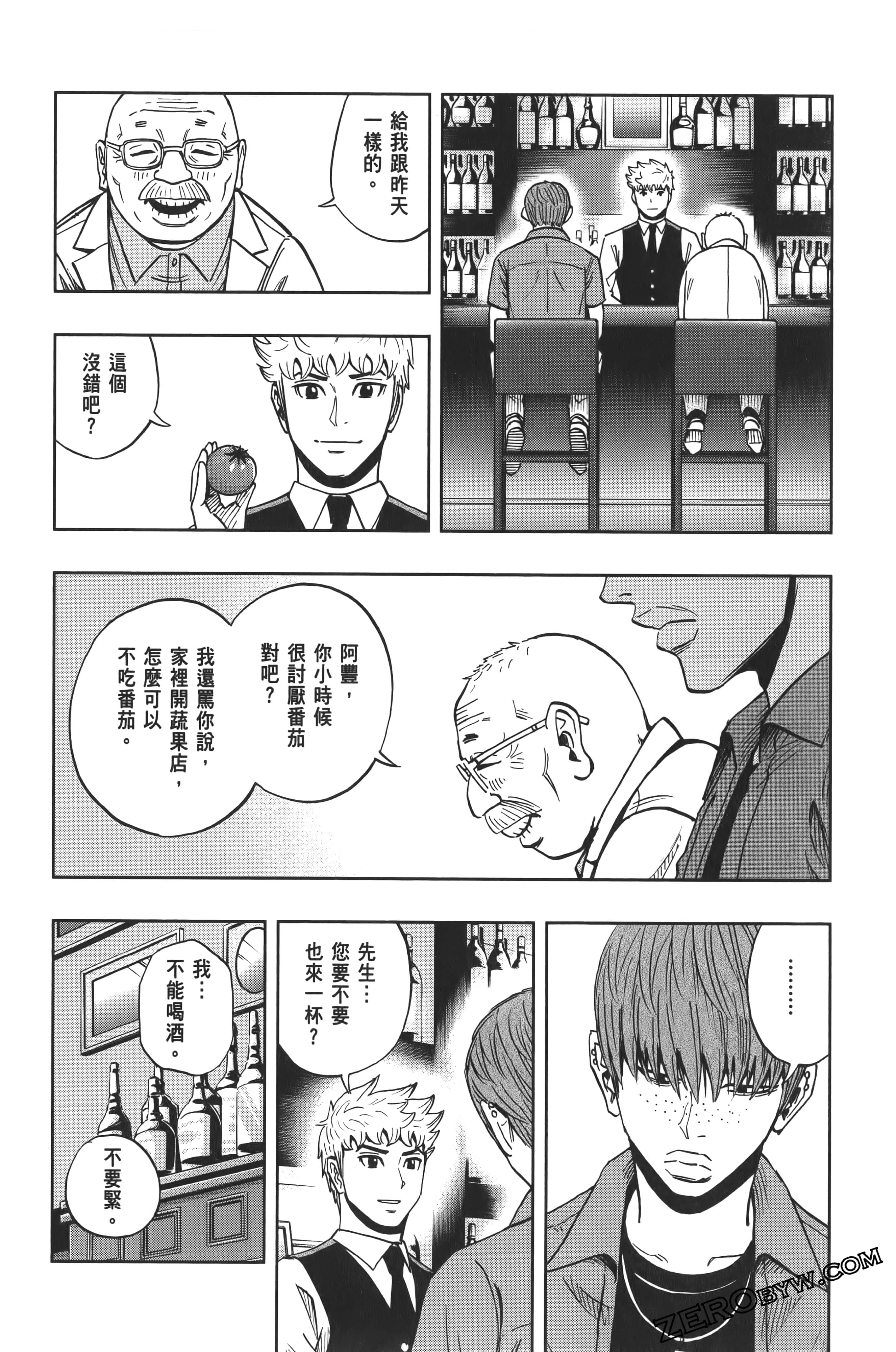 Page 112
