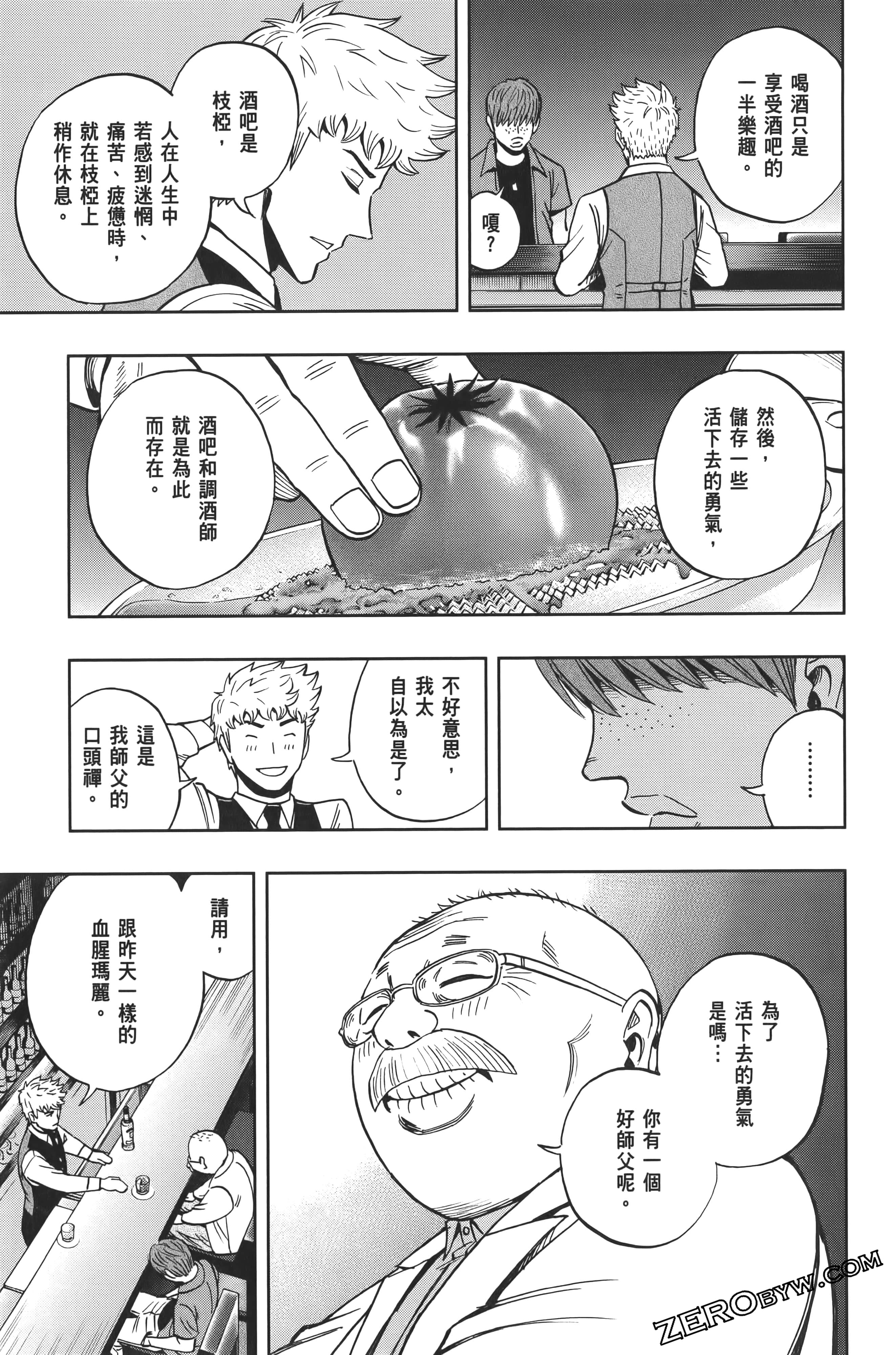 Page 113