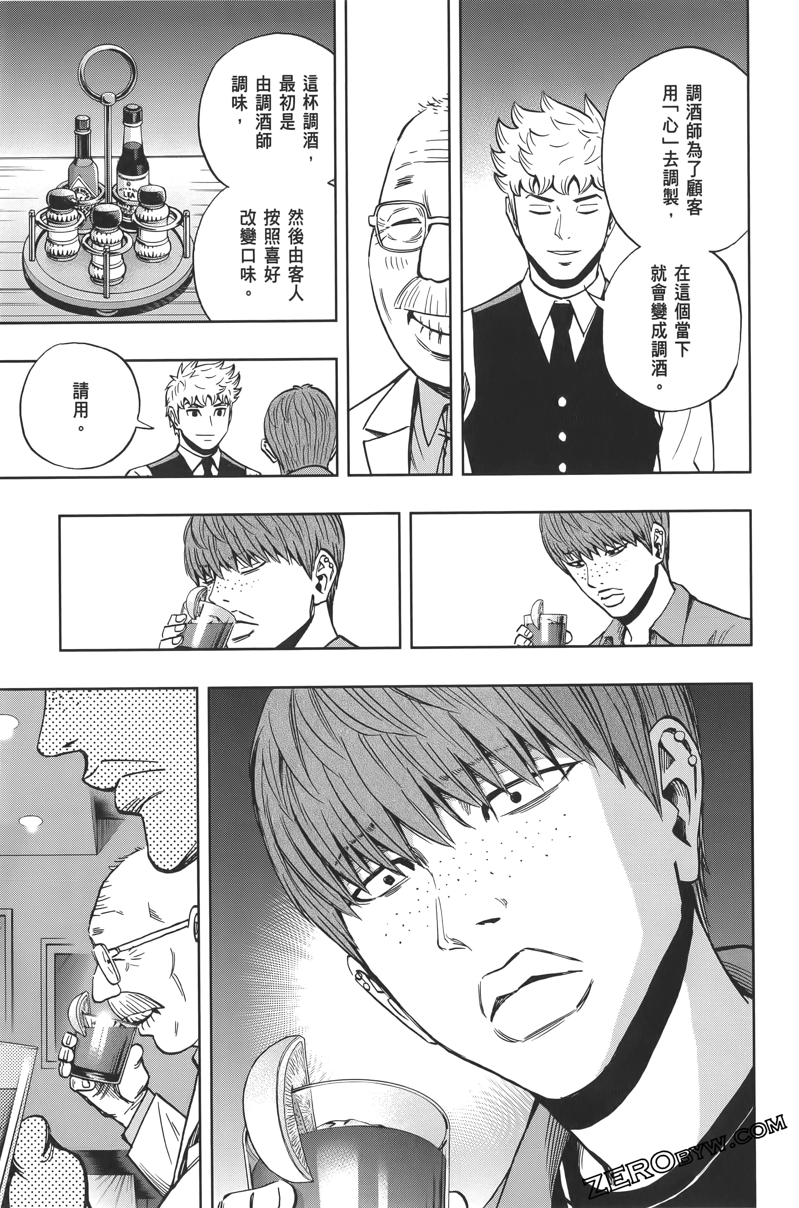 Page 115