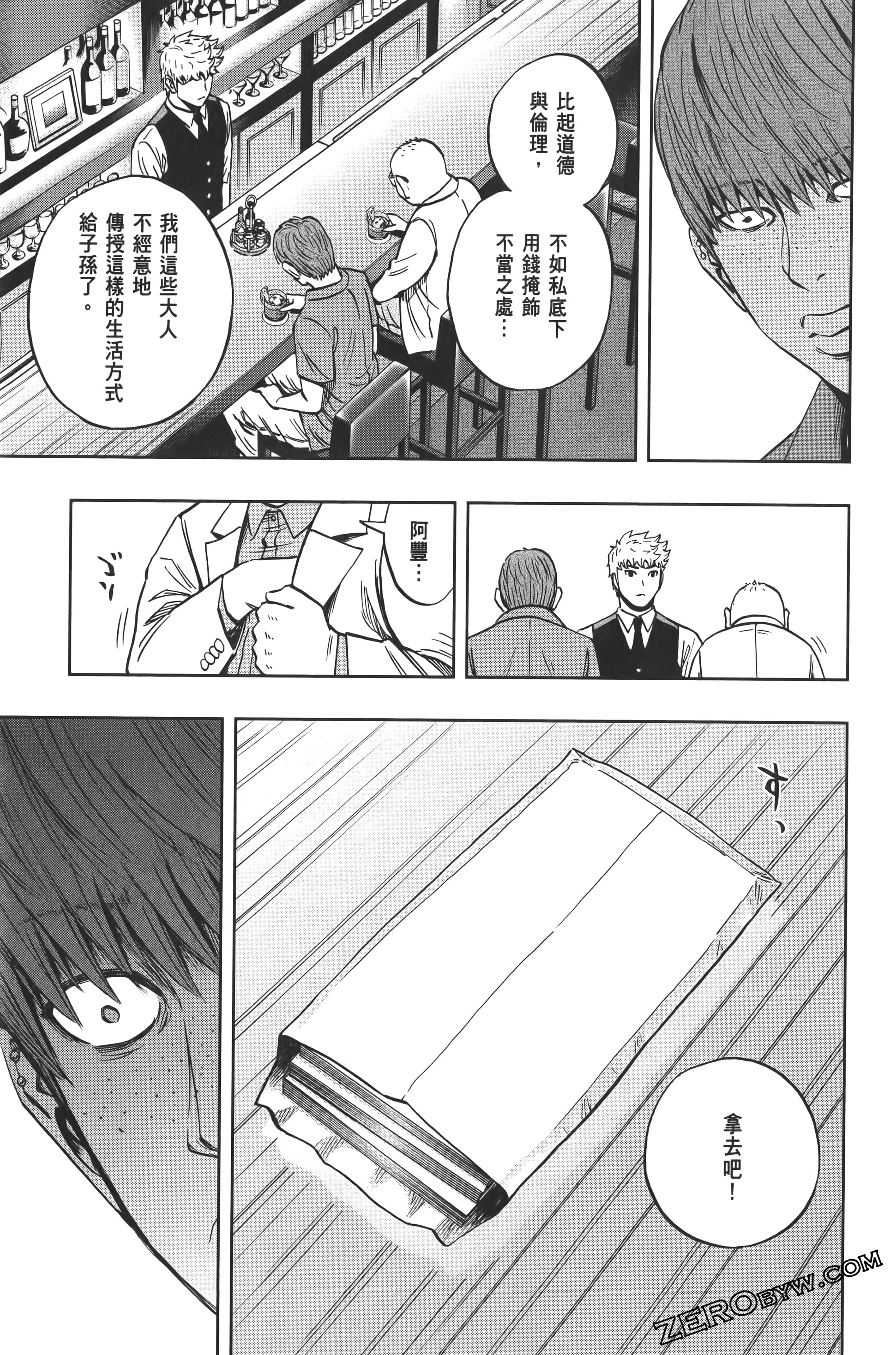 Page 117