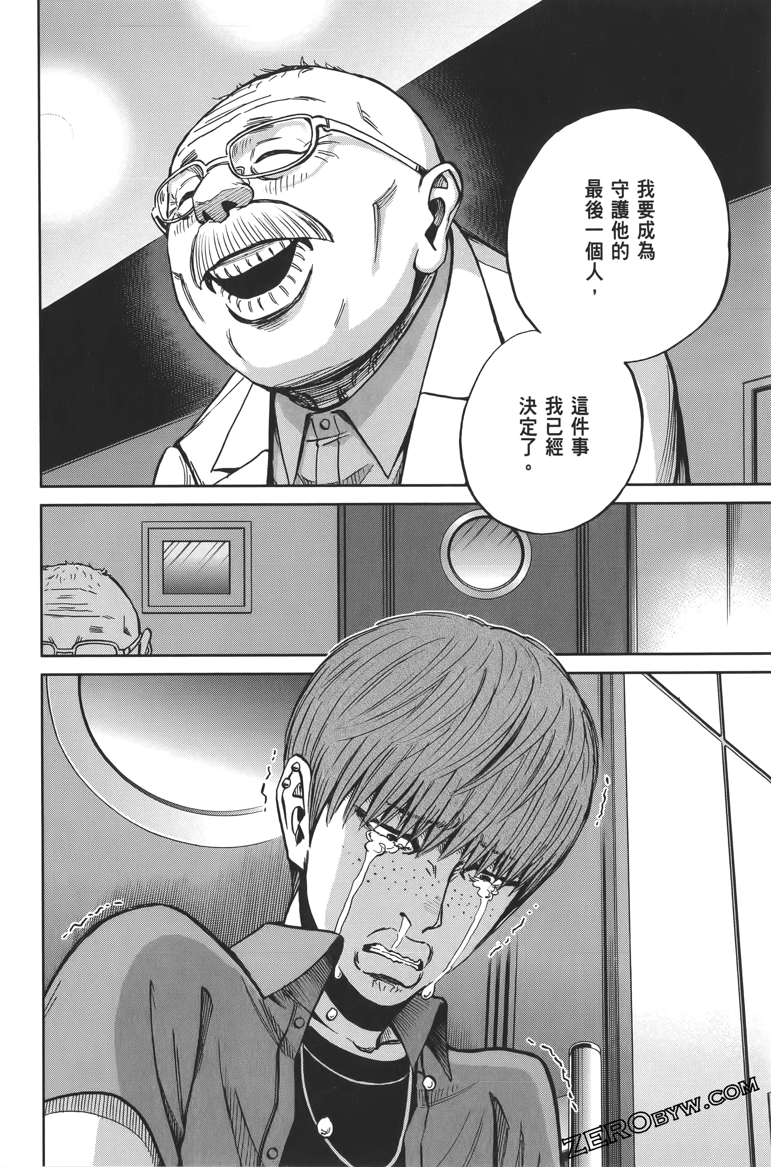 Page 120