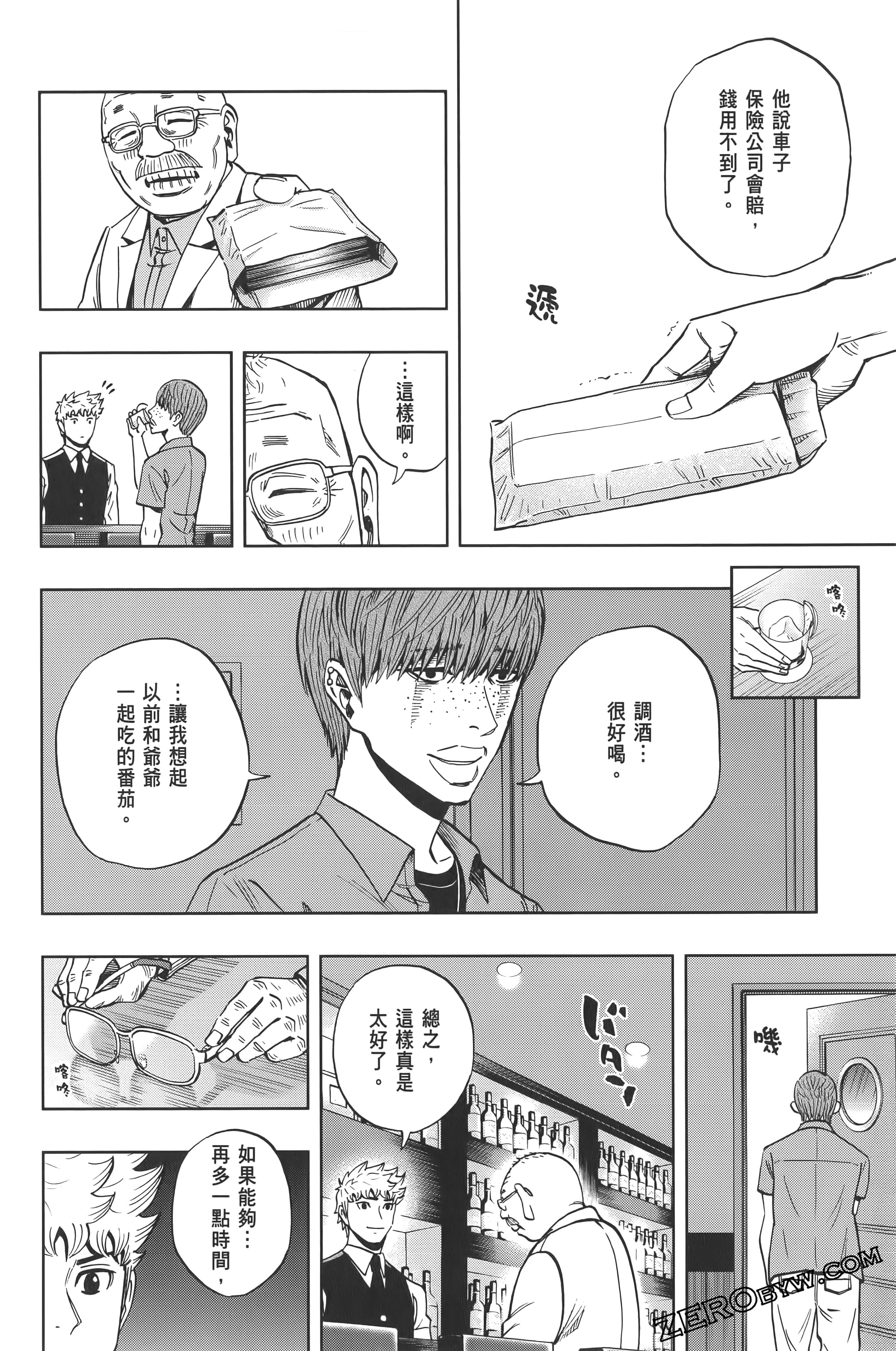 Page 122