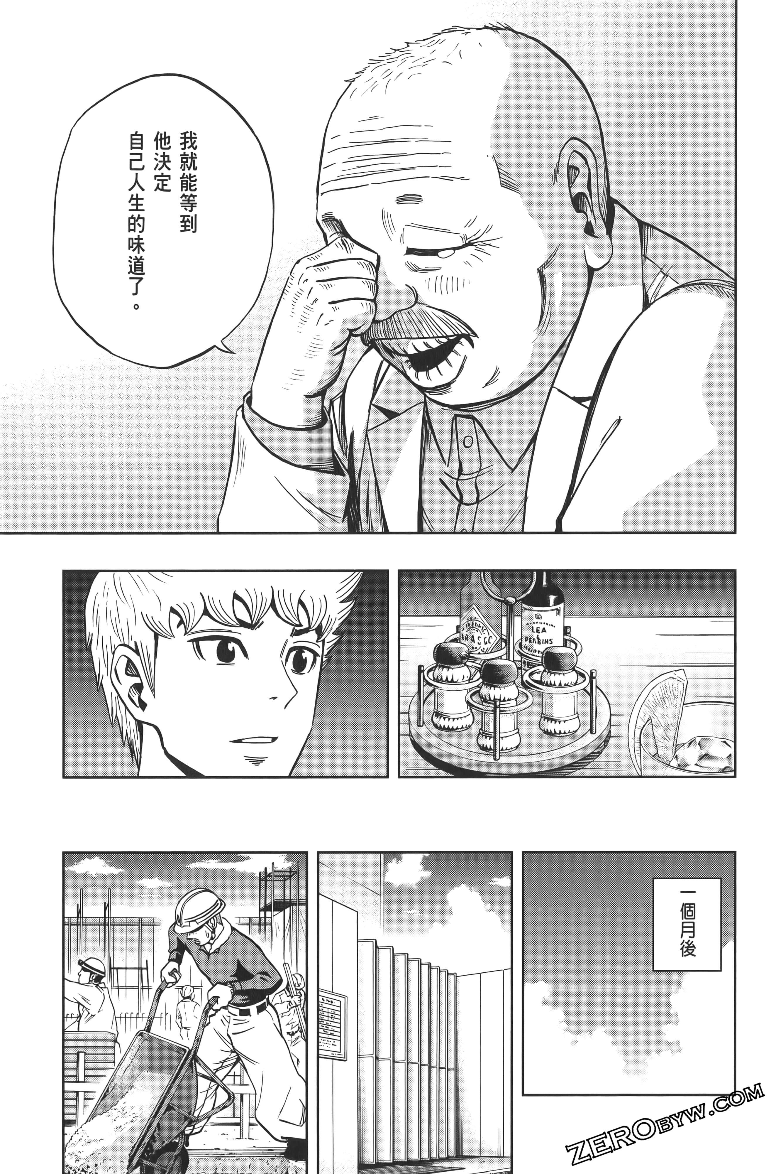 Page 123
