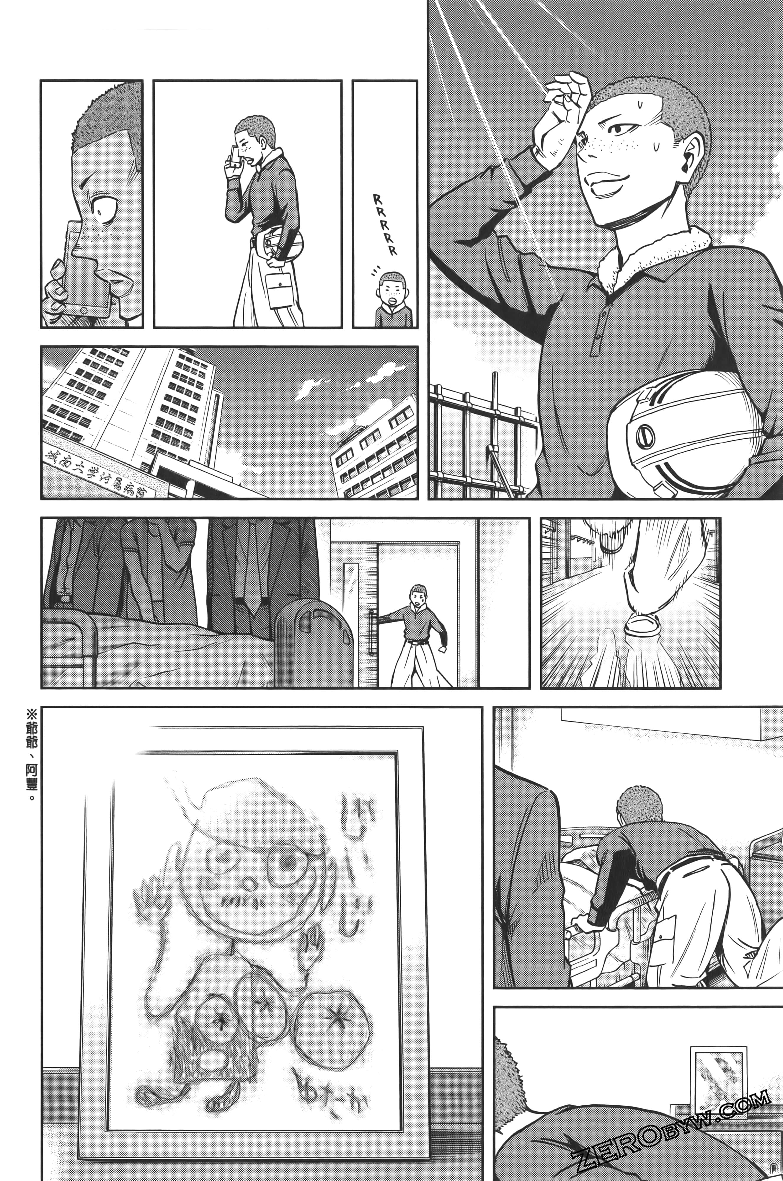 Page 124