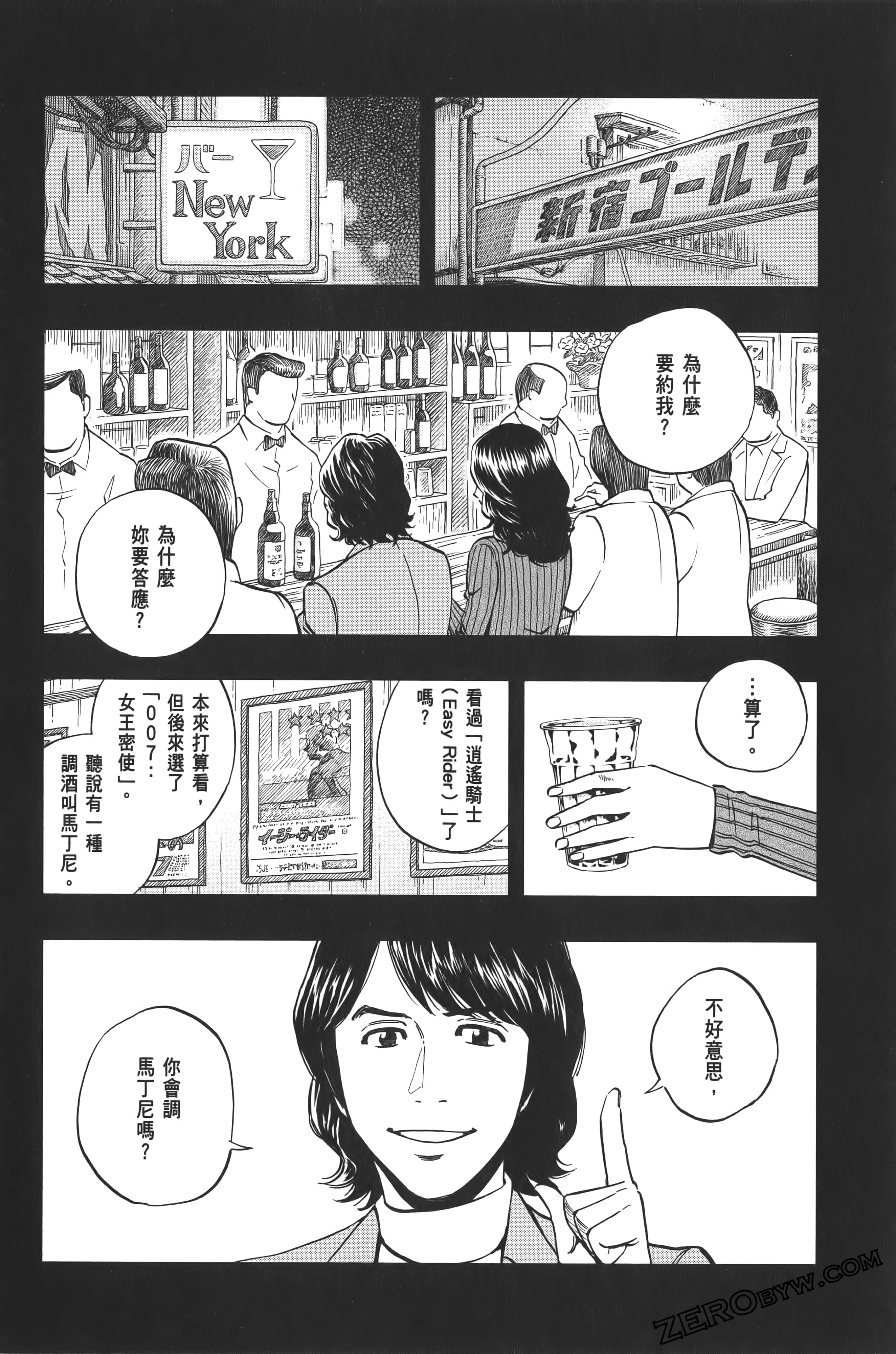 Page 128
