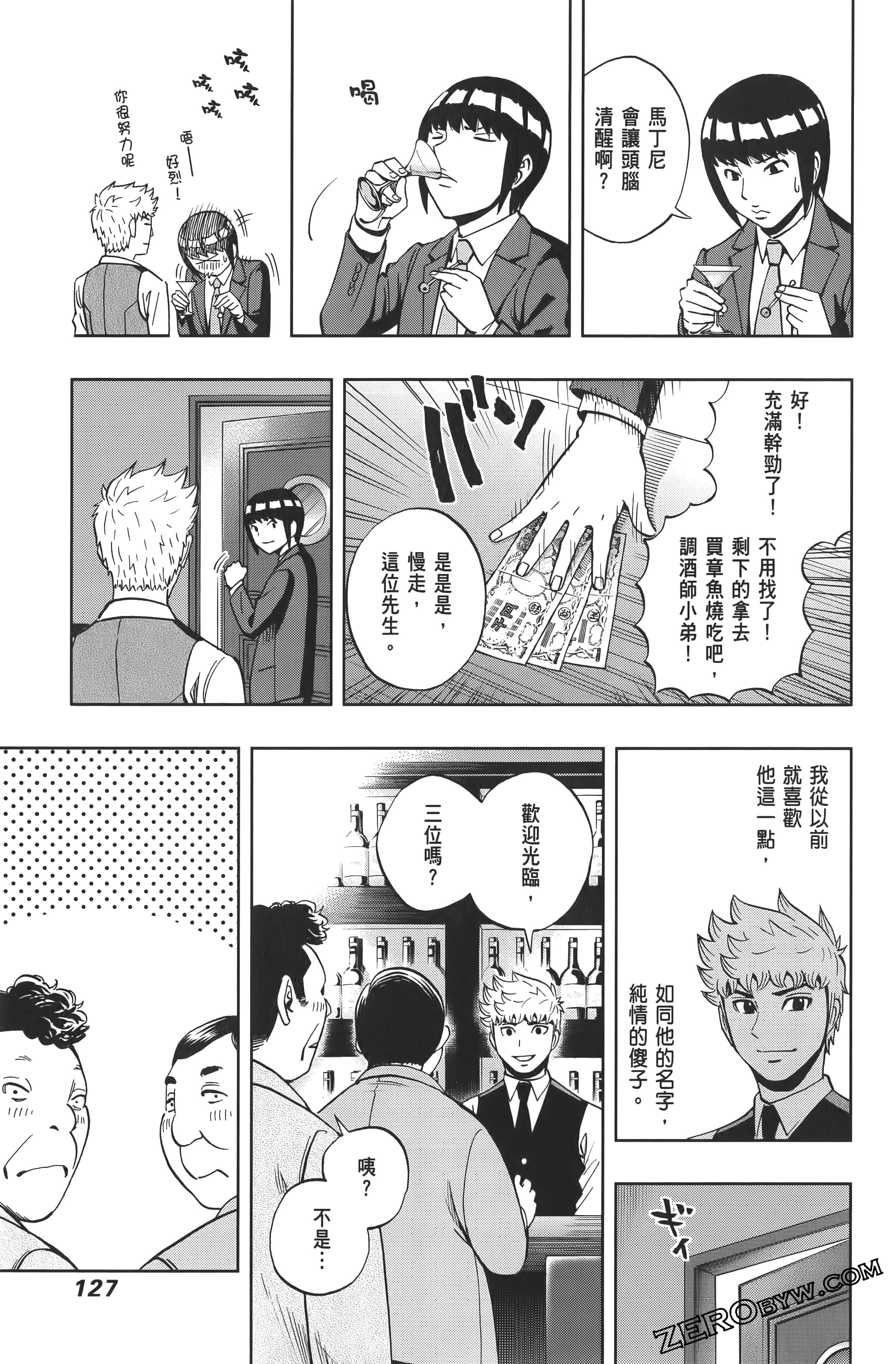Page 131