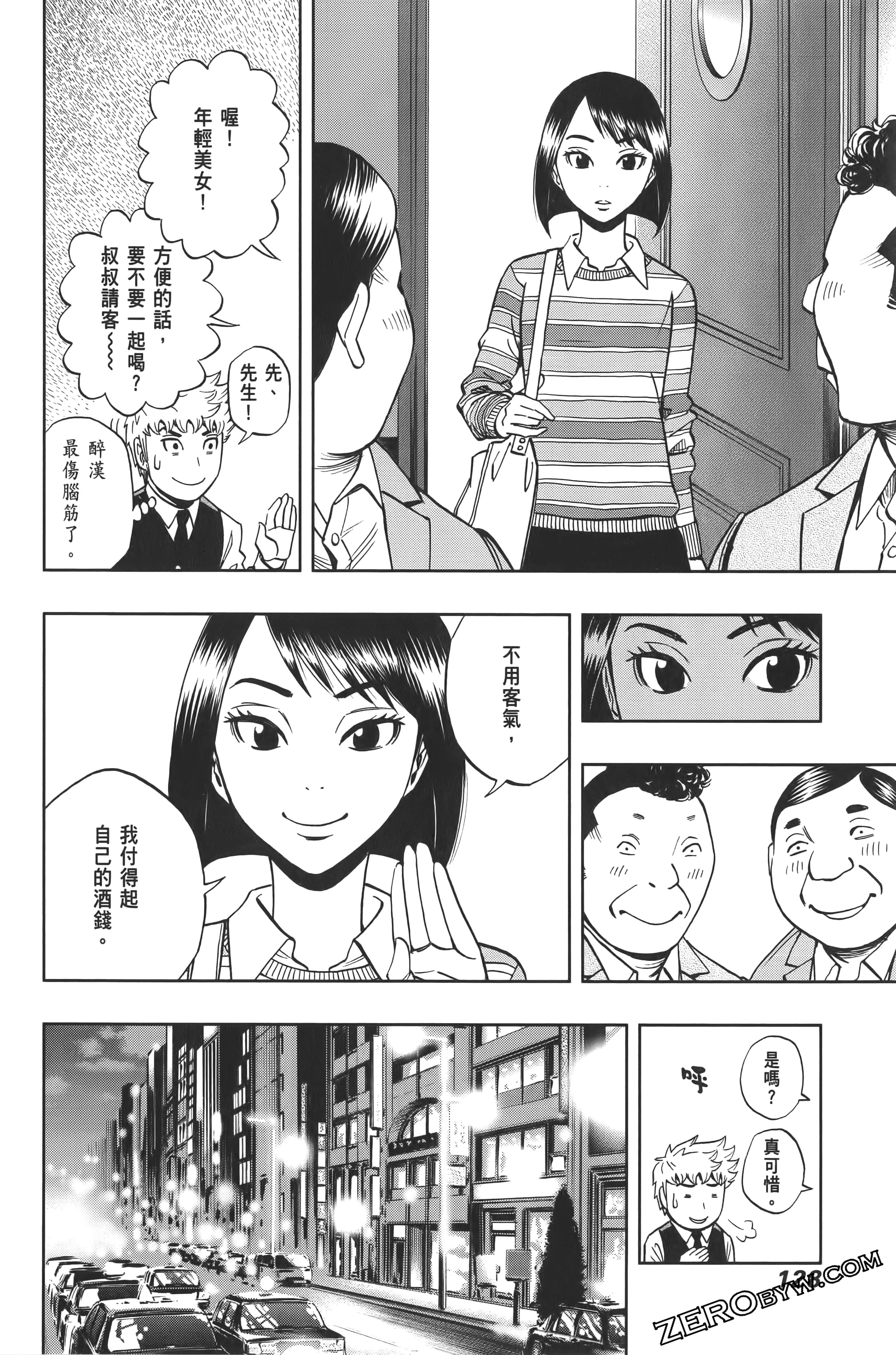 Page 132