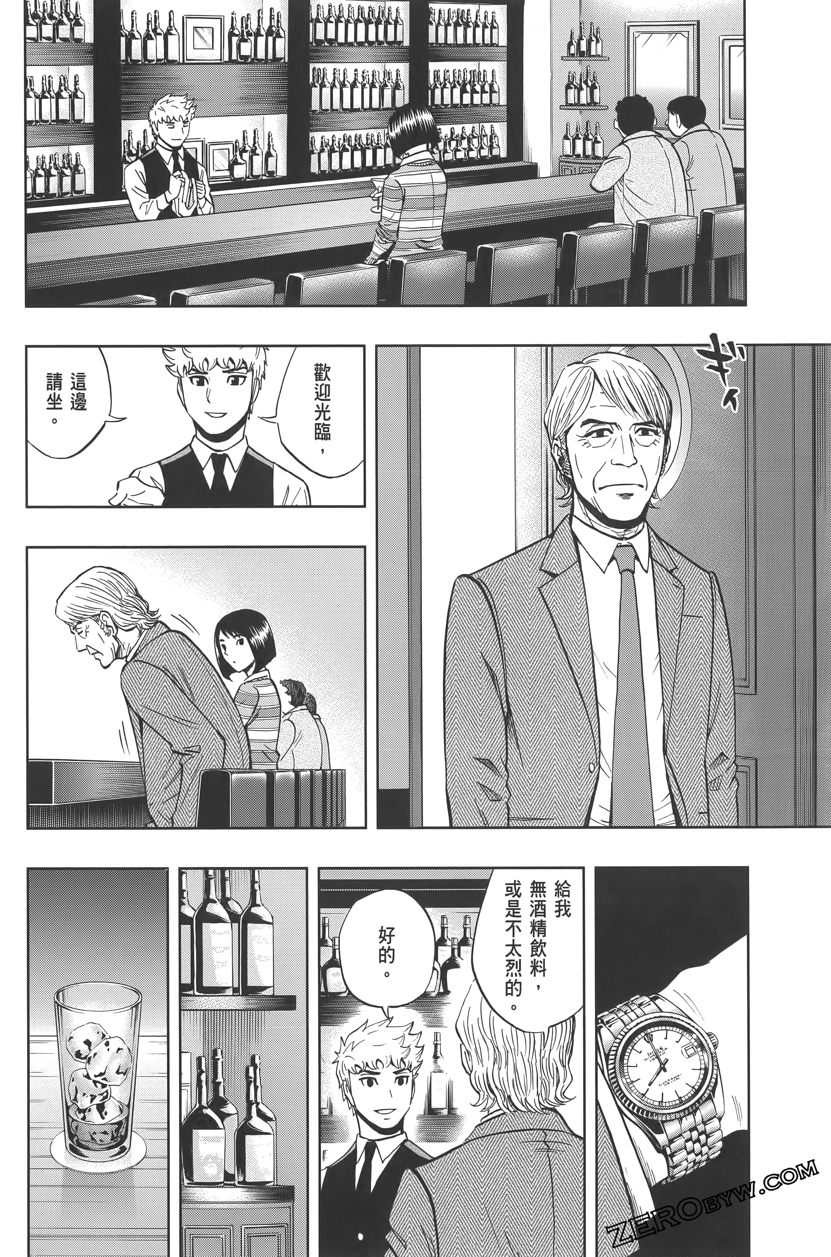 Page 134