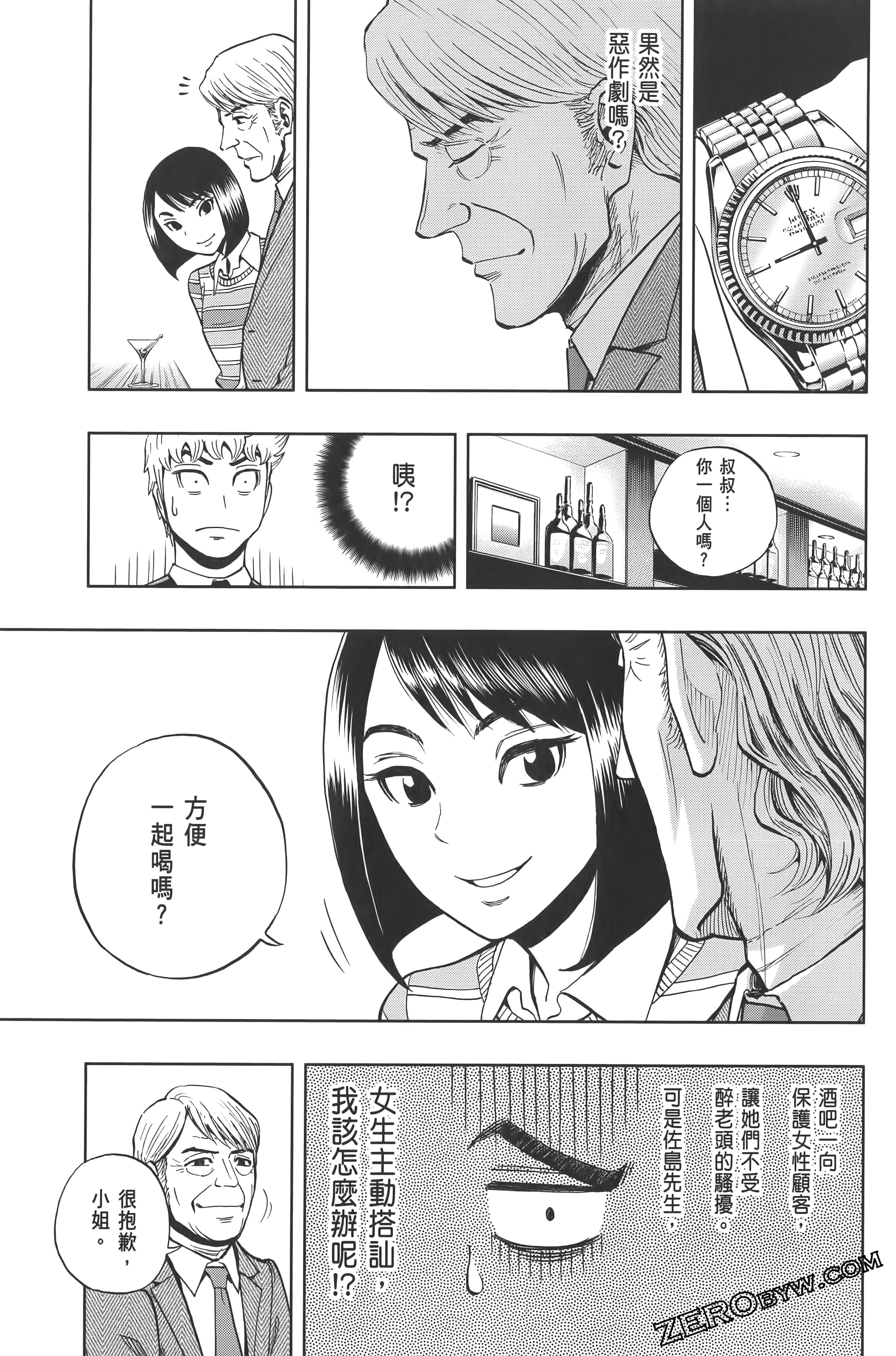 Page 135