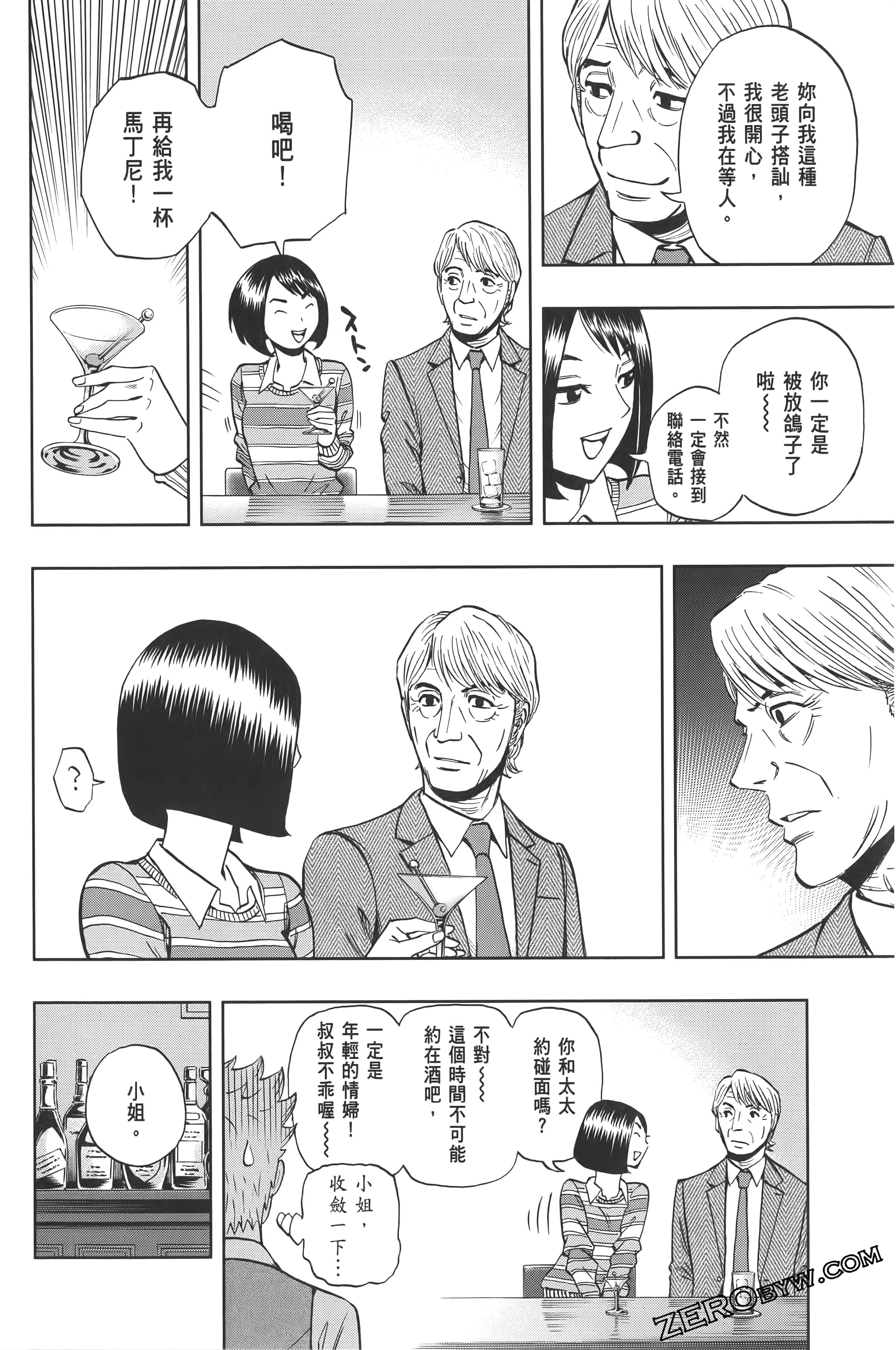 Page 136