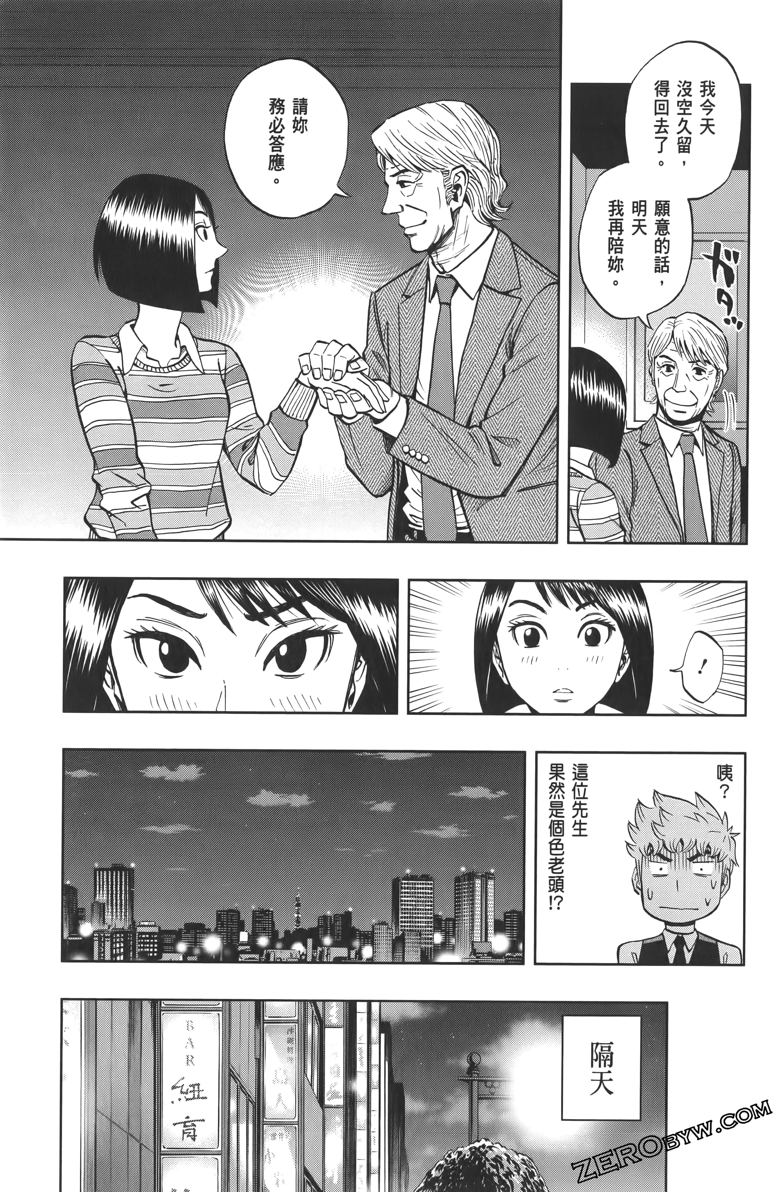 Page 137